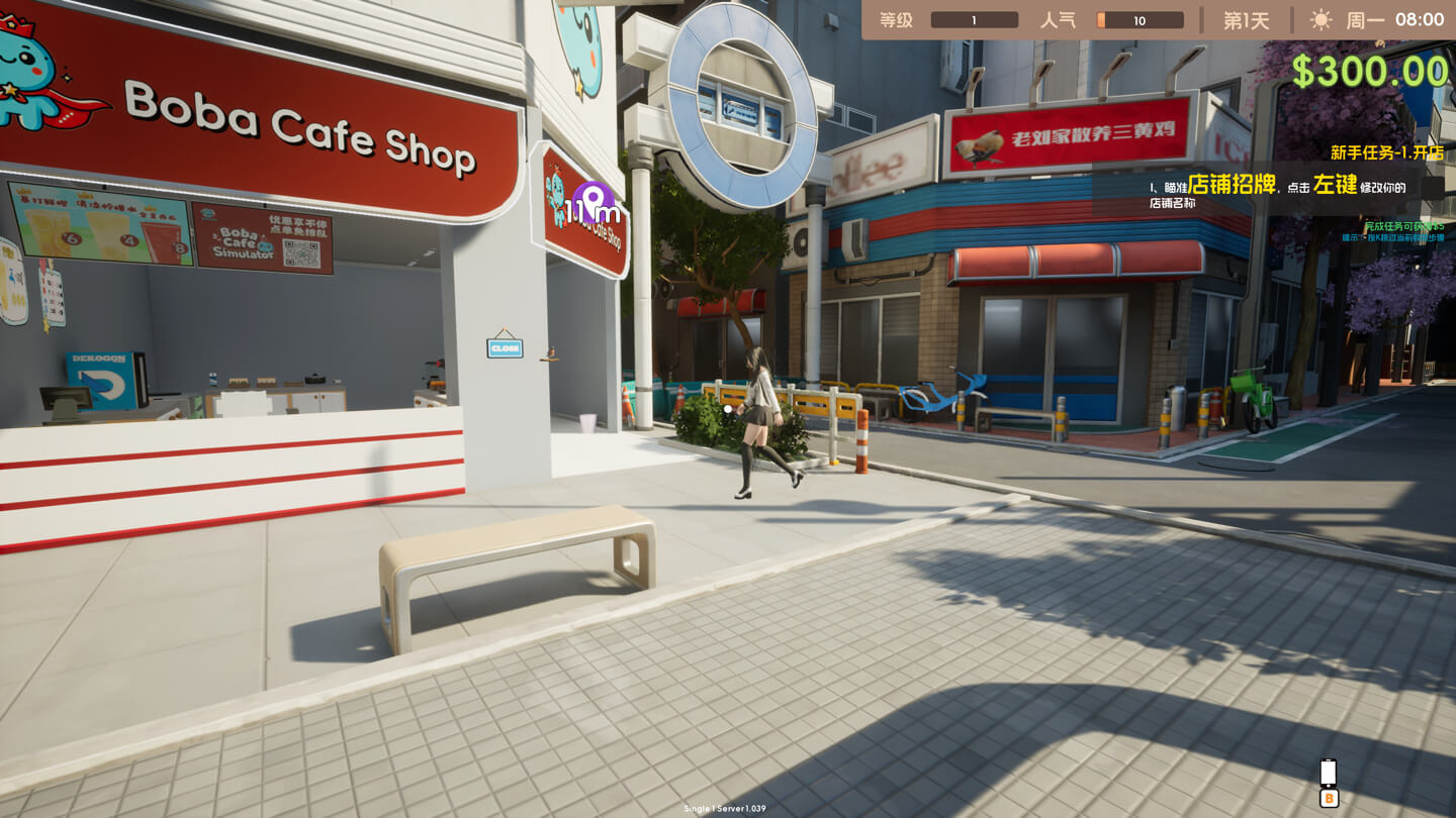 奶茶店模拟器 – 重生之我在冰堡甜城当店长 Boba Cafe Simulator for Mac v1.046 中文原生版 - Mac宇宙 奶茶店模拟器 – 重生之我在冰堡甜城当店长 Boba Cafe Simulator for Mac v1.046 中文原生版 - Mac宇宙