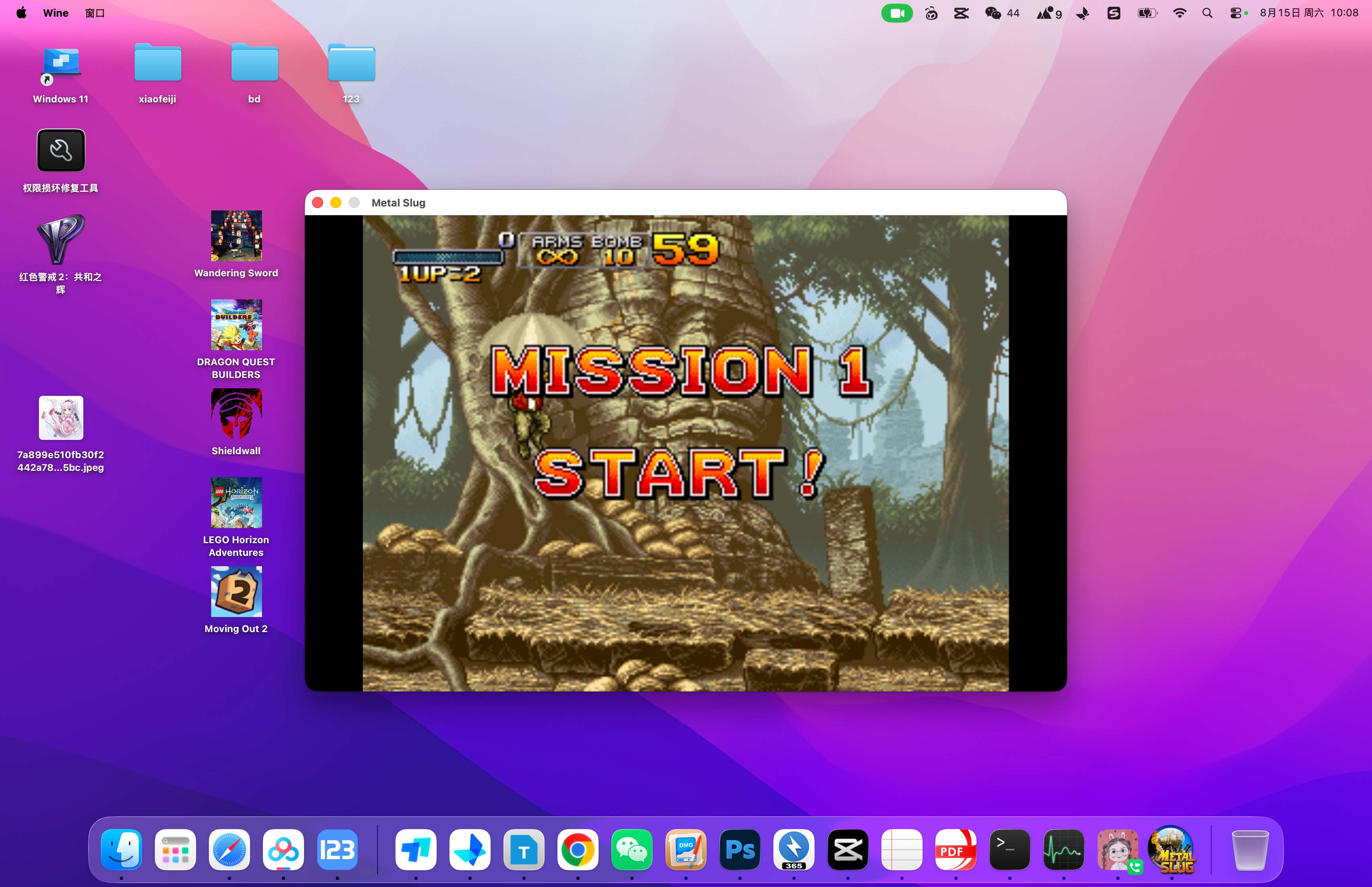 合金弹头 METAL SLUG for Mac v670625 中文移植版 - Mac宇宙 合金弹头 METAL SLUG for Mac v670625 中文移植版 - Mac宇宙