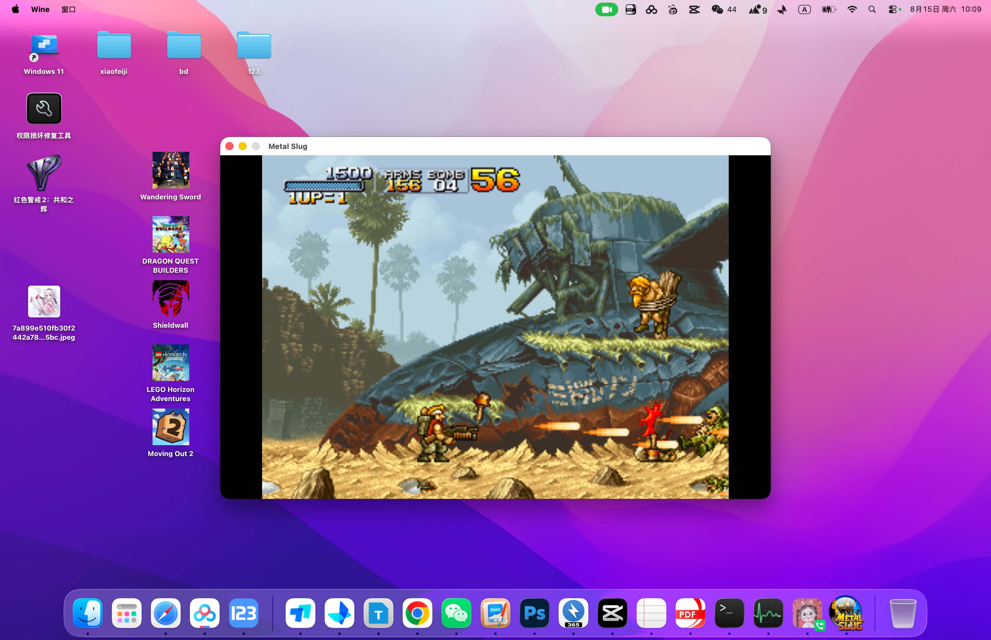 合金弹头 METAL SLUG for Mac v670625 中文移植版 - Mac宇宙 合金弹头 METAL SLUG for Mac v670625 中文移植版 - Mac宇宙