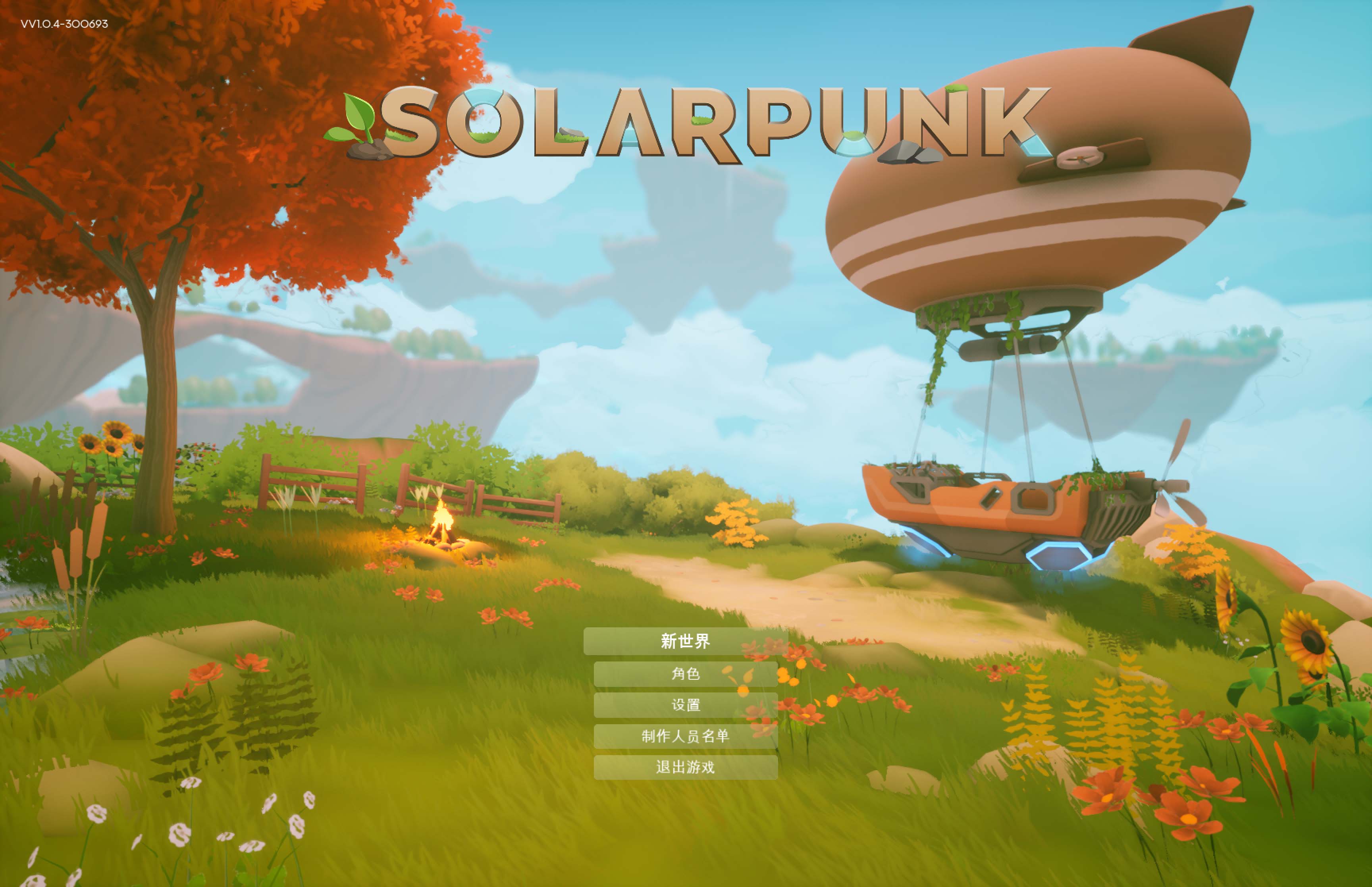 太阳朋克:浮岛家园 Solarpunk for Mac v1.0.4 中文移植版 - Mac宇宙 太阳朋克:浮岛家园 Solarpunk for Mac v1.0.4 中文移植版 - Mac宇宙