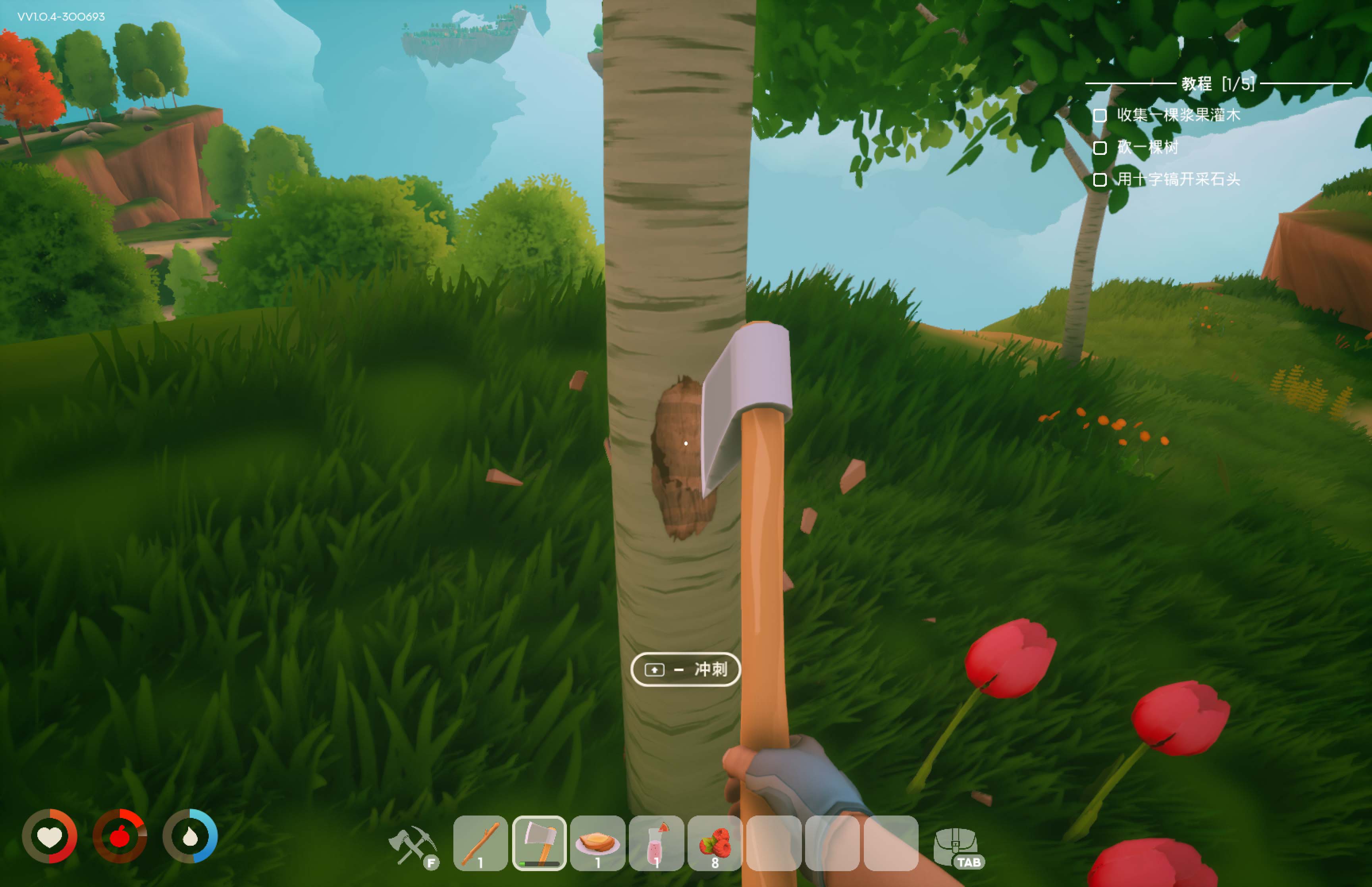 太阳朋克:浮岛家园 Solarpunk for Mac v1.0.4 中文移植版 - Mac宇宙 太阳朋克:浮岛家园 Solarpunk for Mac v1.0.4 中文移植版 - Mac宇宙