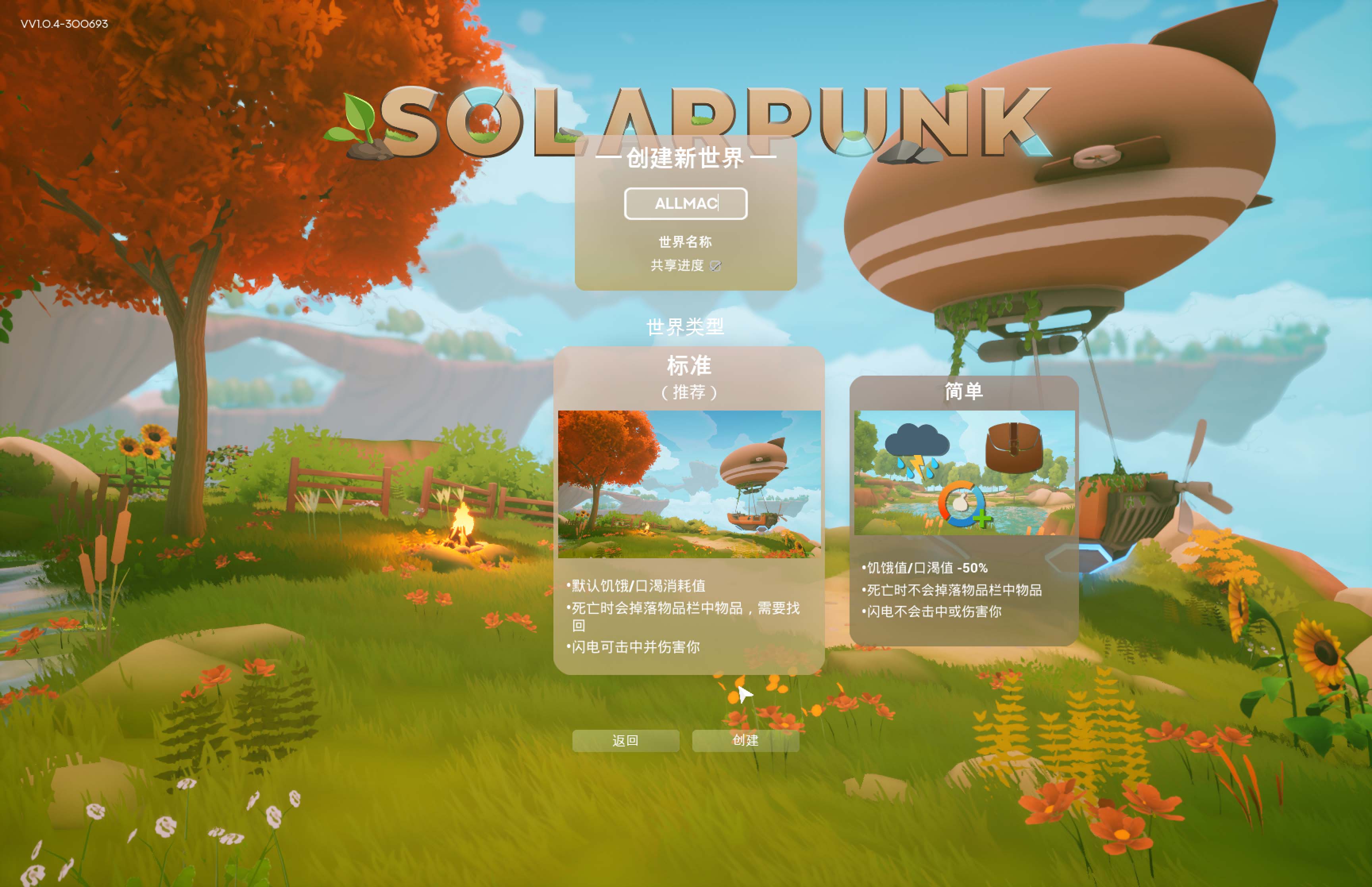太阳朋克:浮岛家园 Solarpunk for Mac v1.0.4 中文移植版 - Mac宇宙 太阳朋克:浮岛家园 Solarpunk for Mac v1.0.4 中文移植版 - Mac宇宙