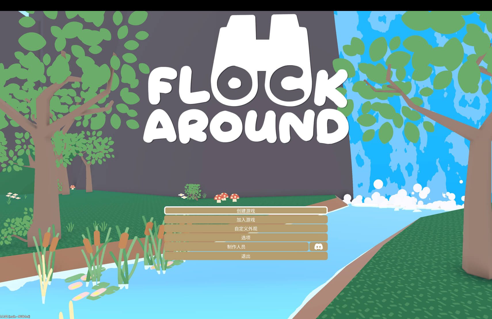 蜂拥而至 Flock Around for Mac v1.1.13 中文原生版 - Mac宇宙 蜂拥而至 Flock Around for Mac v1.1.13 中文原生版 - Mac宇宙