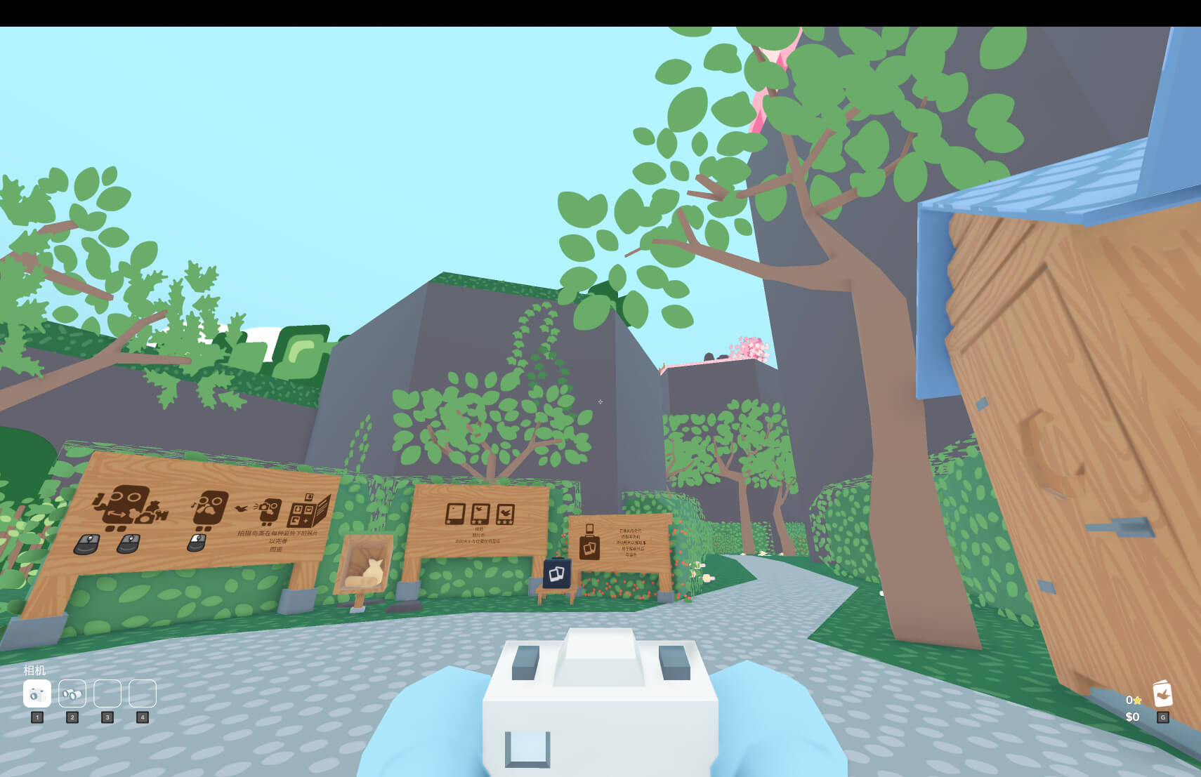 蜂拥而至 Flock Around for Mac v1.1.13 中文原生版 - Mac宇宙 蜂拥而至 Flock Around for Mac v1.1.13 中文原生版 - Mac宇宙