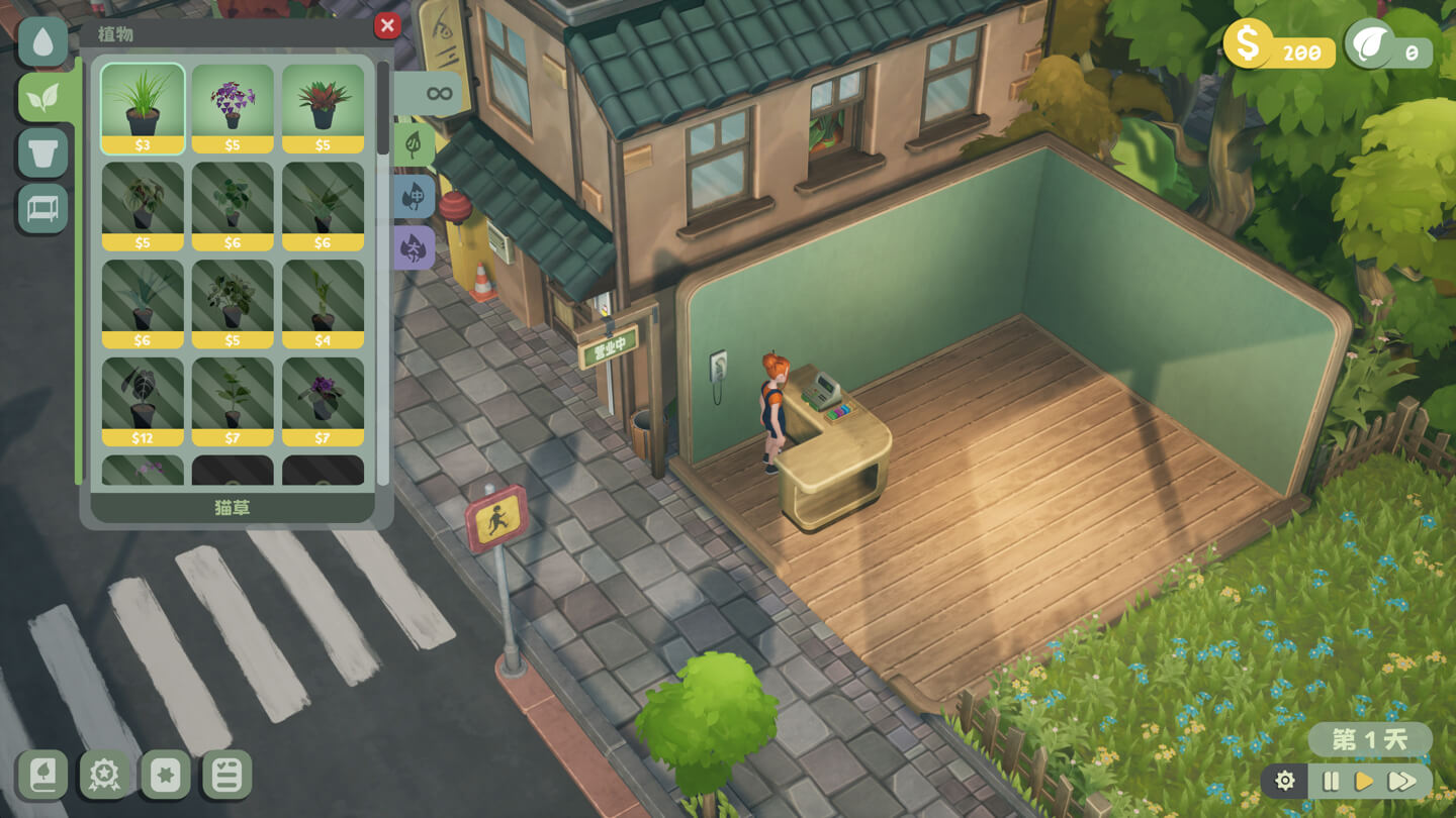绿植小筑 Leafy Corner for Mac v1.0.3 中文原生版 - Mac宇宙 绿植小筑 Leafy Corner for Mac v1.0.3 中文原生版 - Mac宇宙