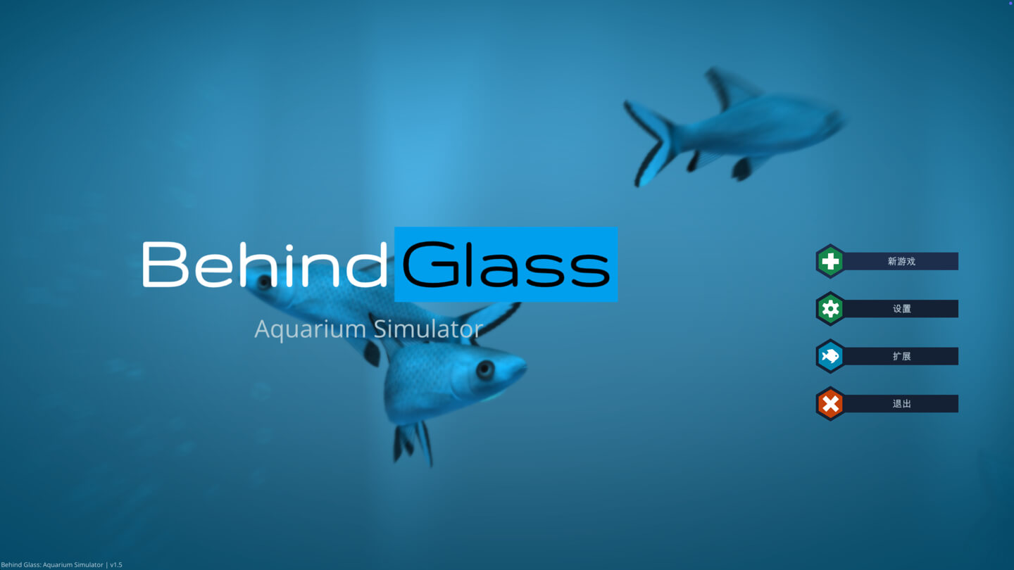 玻璃背后:水族馆模拟器 Behind Glass: Aquarium Simulator for Mac v1.5 中文原生版 - Mac宇宙 玻璃背后:水族馆模拟器 Behind Glass: Aquarium Simulator for Mac v1.5 中文原生版 - Mac宇宙