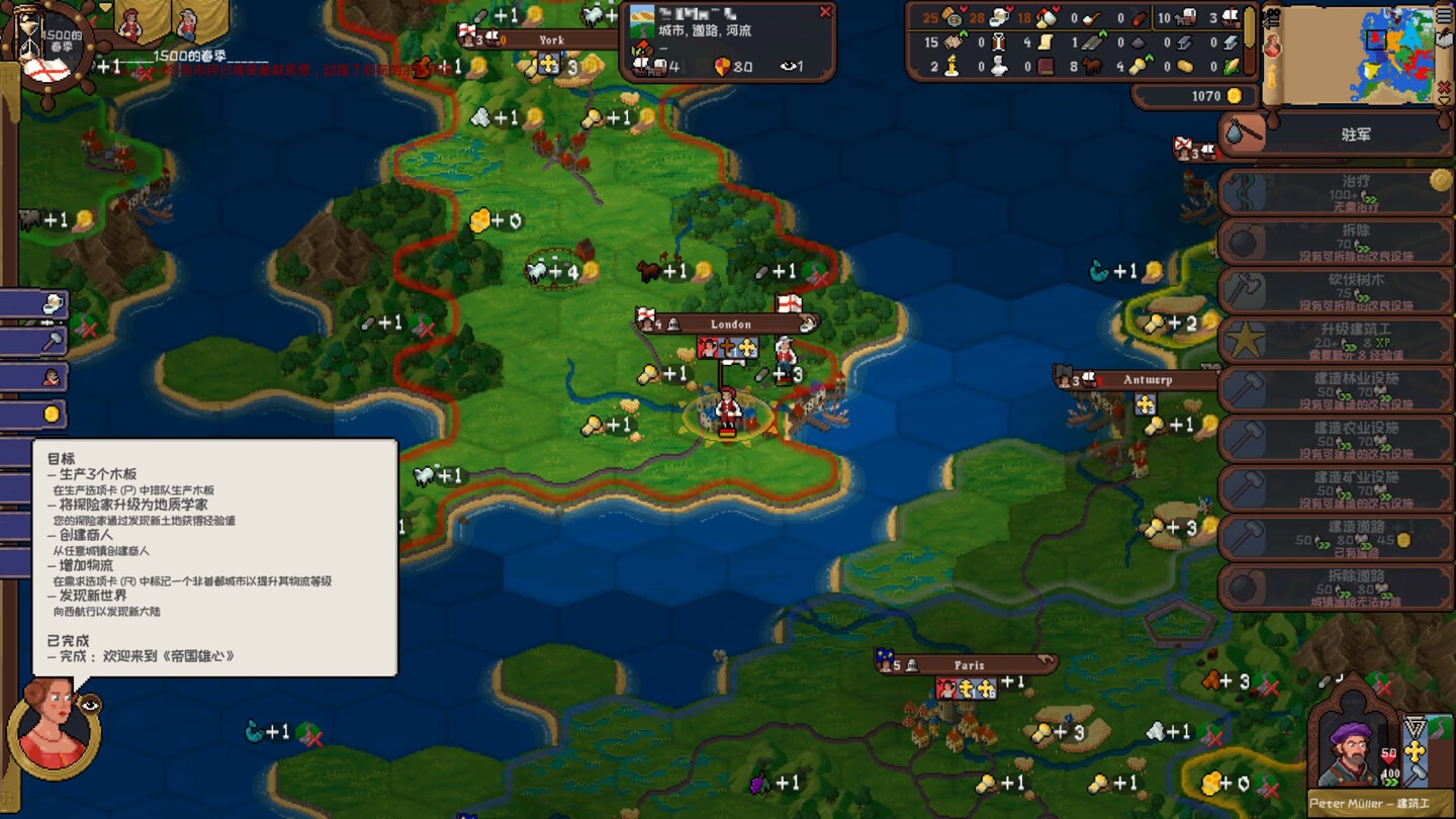 帝国的夙愿 Imperial Ambitions for Mac v1.0.32.1424 中文原生版 - Mac宇宙 帝国的夙愿 Imperial Ambitions for Mac v1.0.32.1424 中文原生版 - Mac宇宙