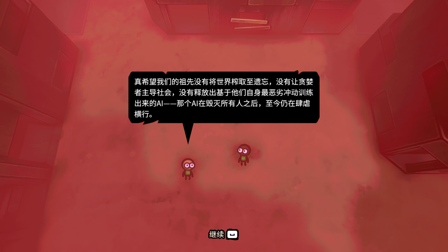 废土履迹 Ash & Adam’s Existential Treads for Mac v2026.07.15 中文原生版 - Mac宇宙 废土履迹 Ash & Adam’s Existential Treads for Mac v2026.07.15 中文原生版 - Mac宇宙