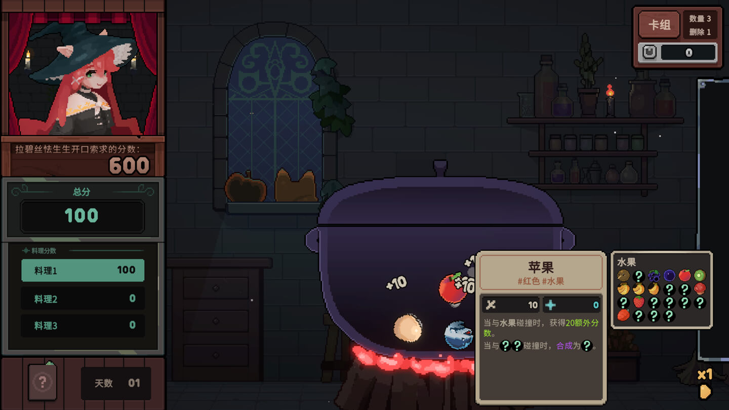 旧日铁锅炖主理人 Kinny and the Cosmic Cauldron for Mac v2026.07.29 中文原生版 - Mac宇宙 旧日铁锅炖主理人 Kinny and the Cosmic Cauldron for Mac v2026.07.29 中文原生版 - Mac宇宙