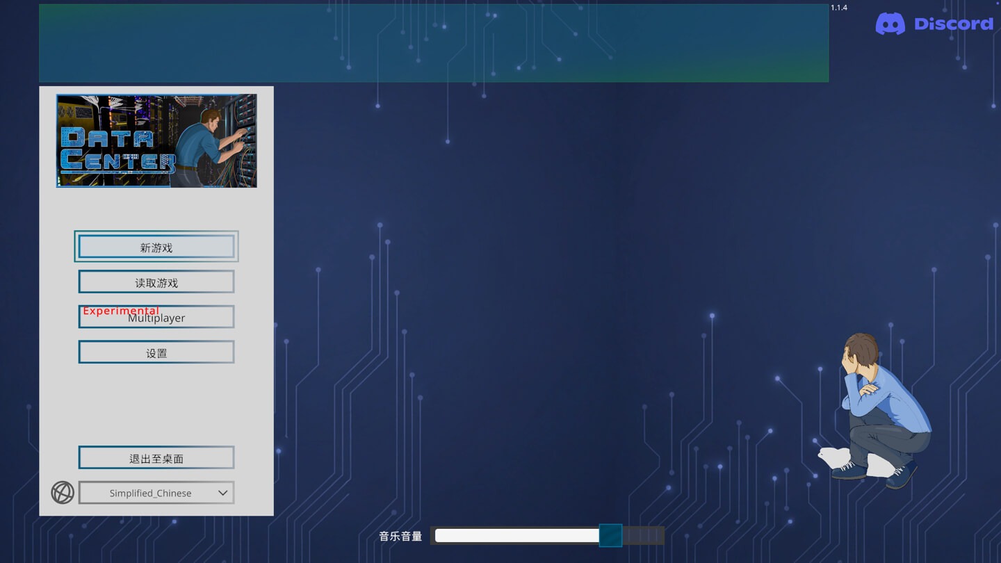 数据中心 Data Center for Mac v1.1.5 中文原生版 - Mac宇宙