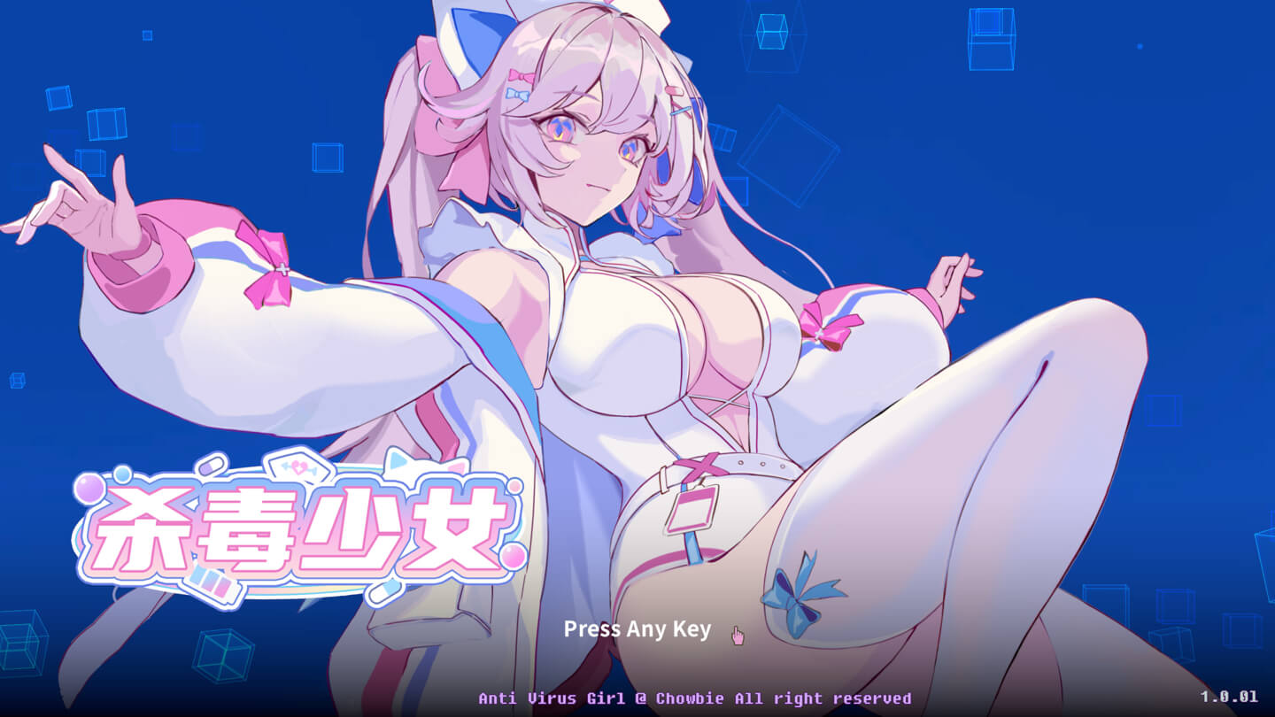杀毒少女 Antivirus Girl for Mac v1.0.01 中文原生版 - Mac宇宙 杀毒少女 Antivirus Girl for Mac v1.0.01 中文原生版 - Mac宇宙