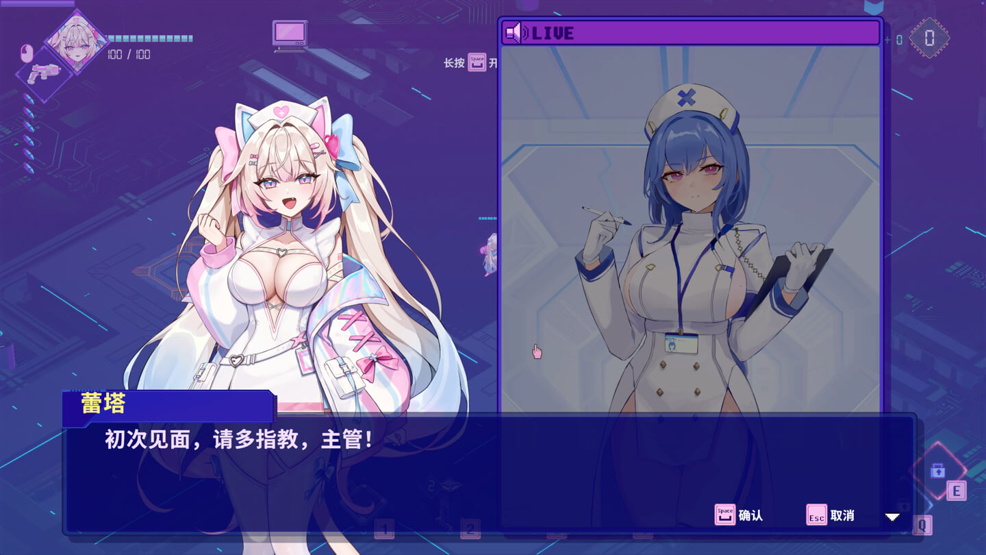 杀毒少女 Antivirus Girl for Mac v1.0.01 中文原生版 - Mac宇宙 杀毒少女 Antivirus Girl for Mac v1.0.01 中文原生版 - Mac宇宙