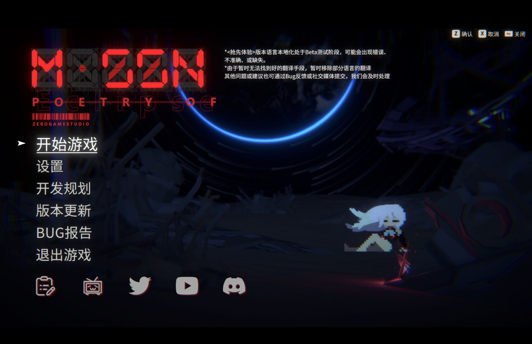 血之诗:月之蚀 Poetry of Blood: Eclipse for Mac v0.7.7.4 中文原生版 - Mac宇宙 血之诗:月之蚀 Poetry of Blood: Eclipse for Mac v0.7.7.4 中文原生版 - Mac宇宙