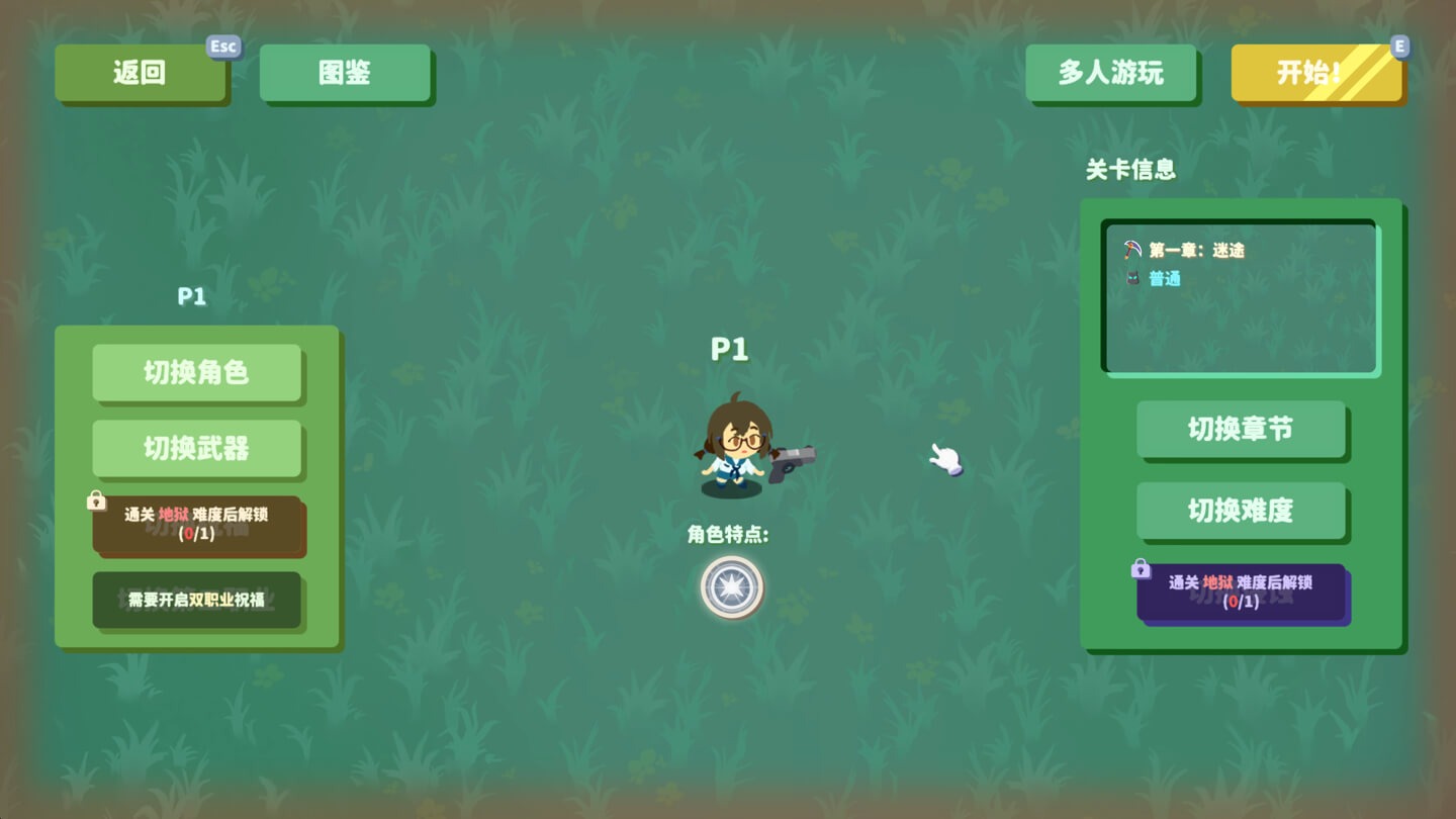 我不是魔王 I’m No Demonlord for Mac v1.1.2 中文原生版 - Mac宇宙 我不是魔王 I’m No Demonlord for Mac v1.1.2 中文原生版 - Mac宇宙