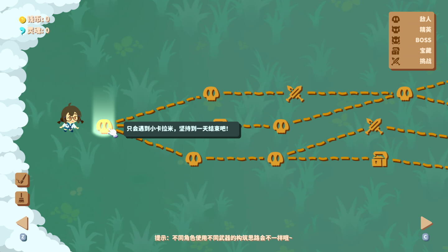 我不是魔王 I’m No Demonlord for Mac v1.1.2 中文原生版 - Mac宇宙 我不是魔王 I’m No Demonlord for Mac v1.1.2 中文原生版 - Mac宇宙