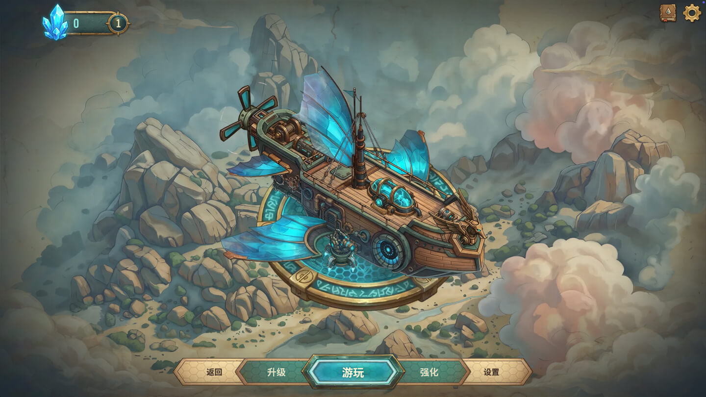 六角风暴:阿卡迪亚之泪 HEXSTORM: Tears of Arcadia for Mac v1.0.04.01s 中文原生版 - Mac宇宙 六角风暴:阿卡迪亚之泪 HEXSTORM: Tears of Arcadia for Mac v1.0.04.01s 中文原生版 - Mac宇宙