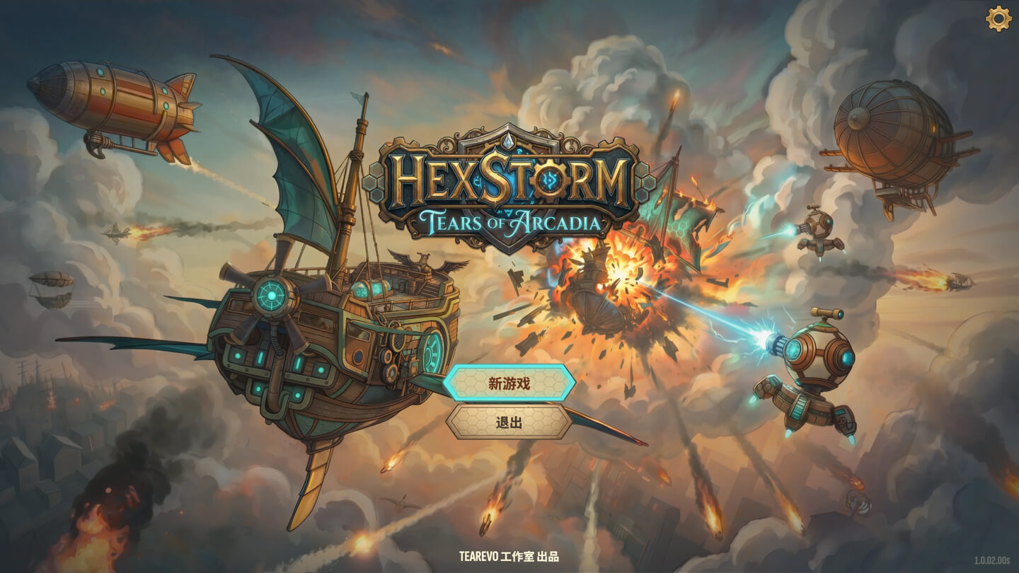 六角风暴:阿卡迪亚之泪 HEXSTORM: Tears of Arcadia for Mac v1.0.04.01s 中文原生版 - Mac宇宙 六角风暴:阿卡迪亚之泪 HEXSTORM: Tears of Arcadia for Mac v1.0.04.01s 中文原生版 - Mac宇宙