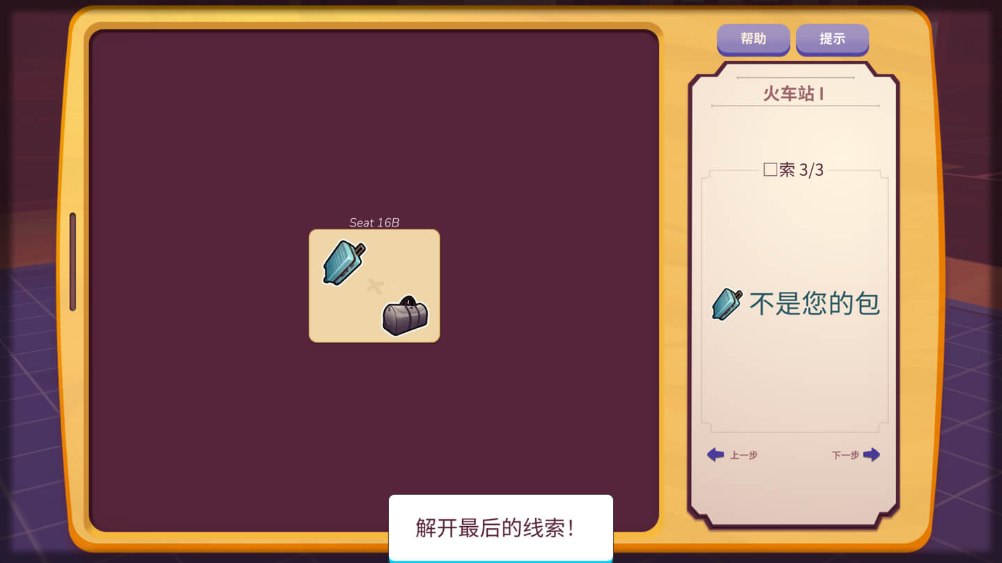 逻辑小镇 Logic Town for Mac v1.13.07080 中文原生版 - Mac宇宙 逻辑小镇 Logic Town for Mac v1.13.07080 中文原生版 - Mac宇宙