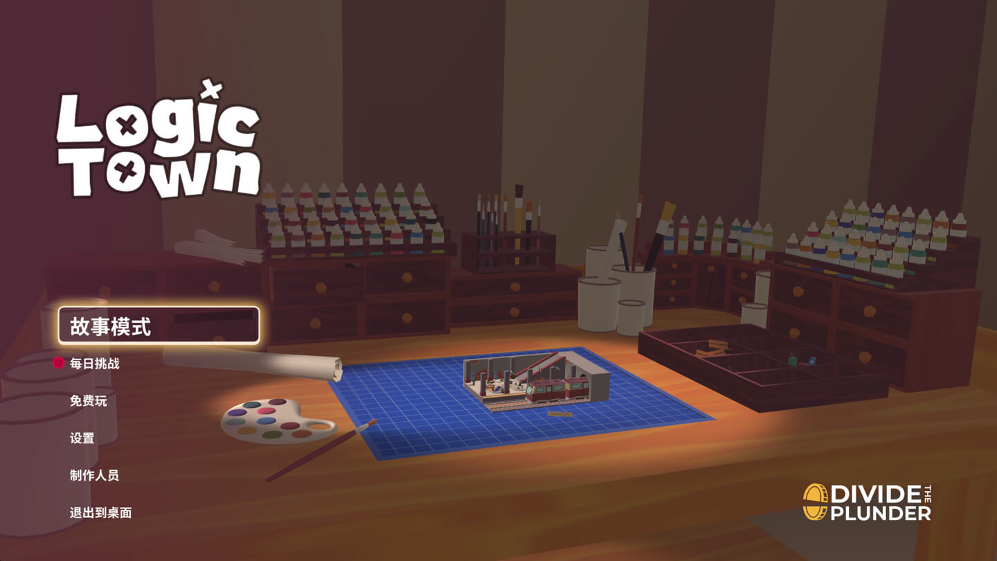 逻辑小镇 Logic Town for Mac v1.13.07080 中文原生版 - Mac宇宙 逻辑小镇 Logic Town for Mac v1.13.07080 中文原生版 - Mac宇宙