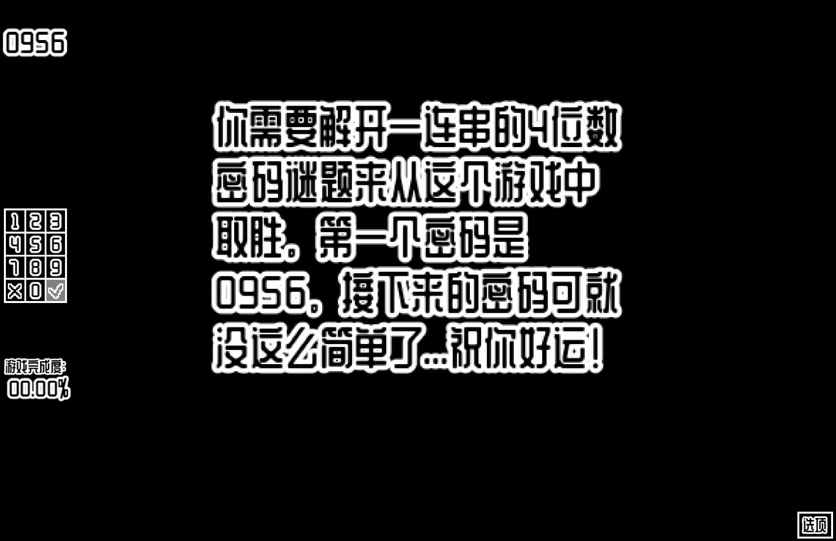 密码,是什么?What’s the Password for Mac v1.0.21 中文原生版 - Mac宇宙 密码,是什么?What’s the Password for Mac v1.0.21 中文原生版 - Mac宇宙