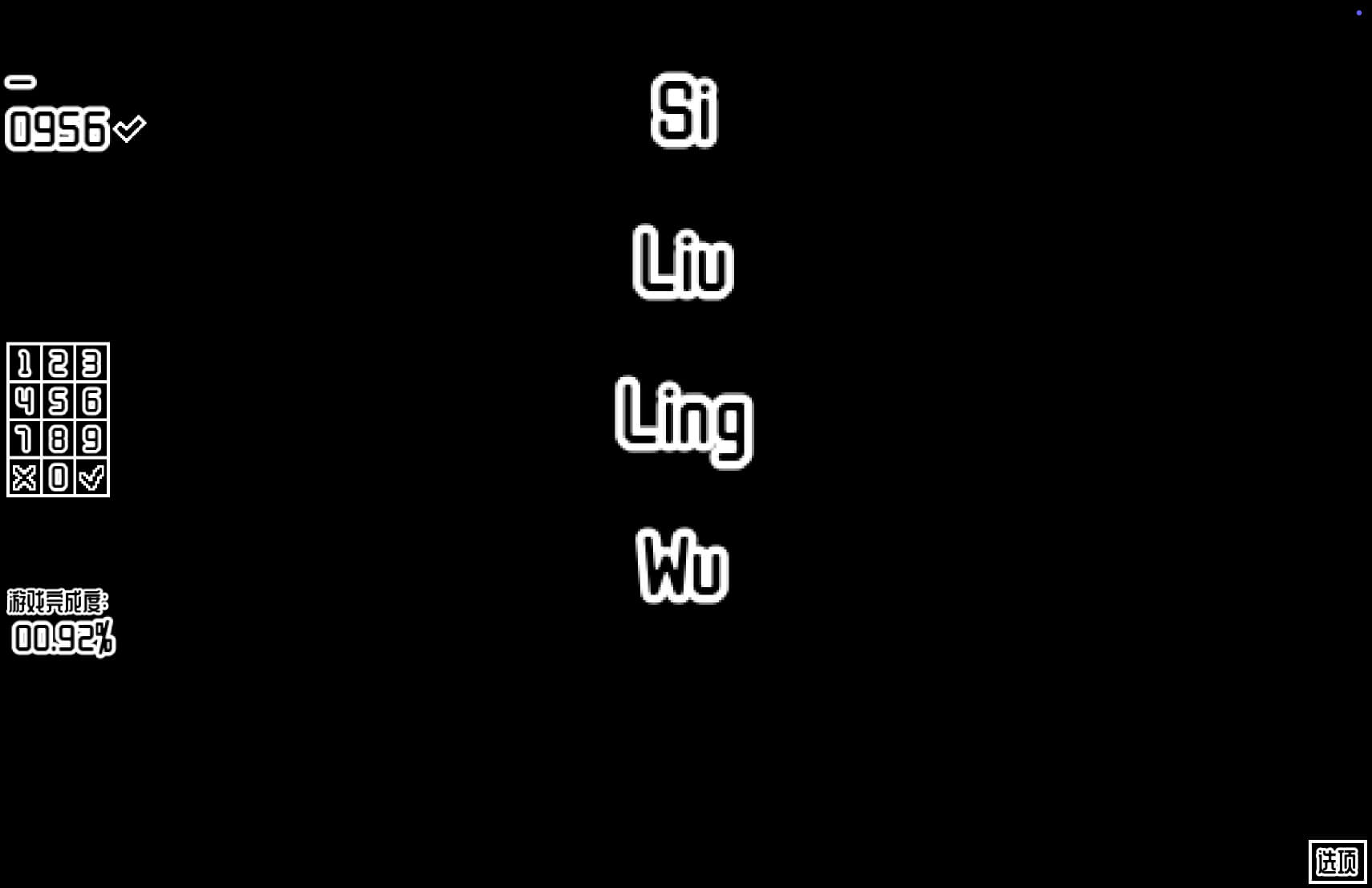 密码,是什么?What’s the Password for Mac v1.0.21 中文原生版 - Mac宇宙 密码,是什么?What’s the Password for Mac v1.0.21 中文原生版 - Mac宇宙