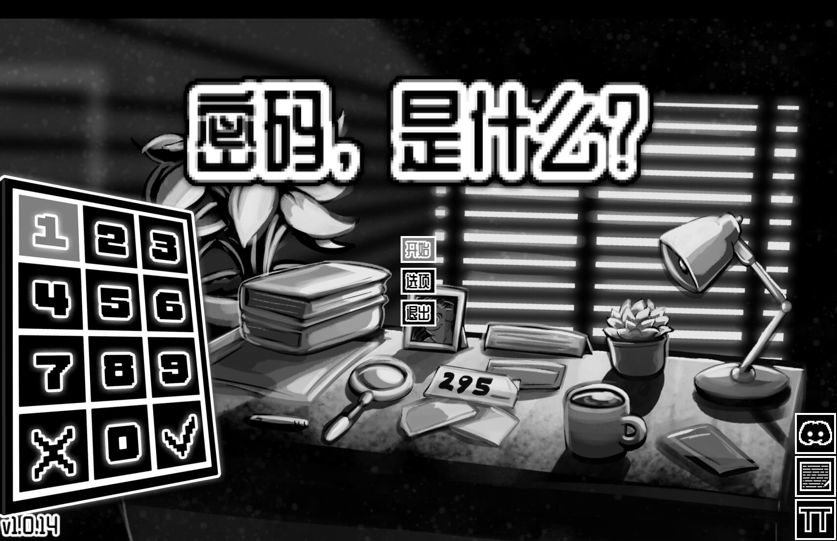密码,是什么?What’s the Password for Mac v1.0.21 中文原生版 - Mac宇宙 密码,是什么?What’s the Password for Mac v1.0.21 中文原生版 - Mac宇宙
