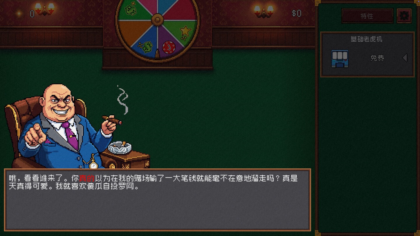 老虎机冲刺 Slot Grind for Mac v1.0.0 中文原生版 - Mac宇宙 老虎机冲刺 Slot Grind for Mac v1.0.0 中文原生版 - Mac宇宙