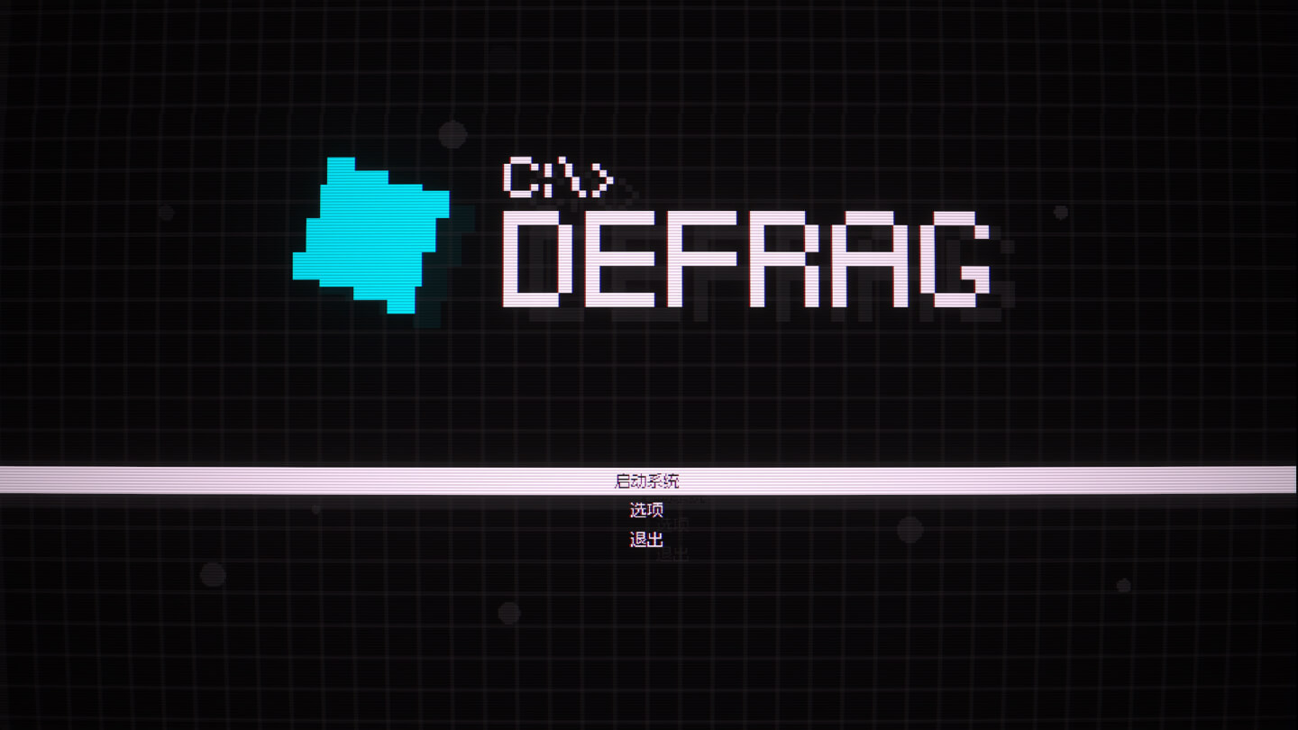 碎片整理 DEFRAG for Mac v2026.4.29 中文原生版 - Mac宇宙 碎片整理 DEFRAG for Mac v2026.4.29 中文原生版 - Mac宇宙