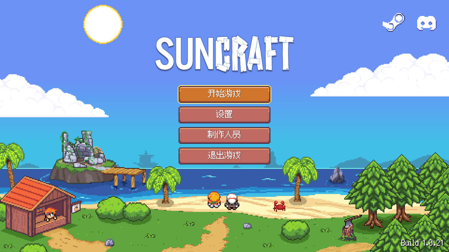 太阳工艺 Suncraft for Mac v1.0.30 中文原生版 - Mac宇宙 太阳工艺 Suncraft for Mac v1.0.30 中文原生版 - Mac宇宙