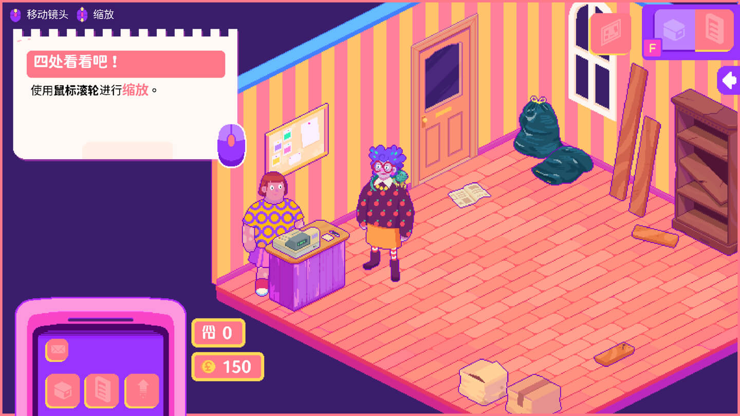 淘淘旧货铺 Thrifty Business for Mac v1.0.3517 中文原生版 - Mac宇宙 淘淘旧货铺 Thrifty Business for Mac v1.0.3517 中文原生版 - Mac宇宙