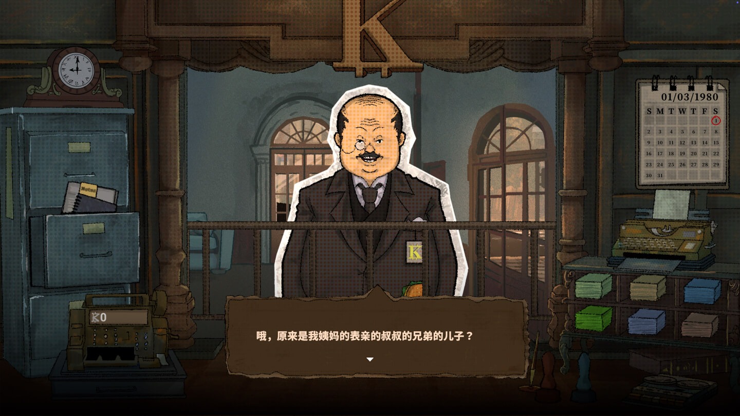 囚徒的柜台 Teller’s Duty for Mac v1.1.9 中文原生版 - Mac宇宙 囚徒的柜台 Teller’s Duty for Mac v1.1.9 中文原生版 - Mac宇宙