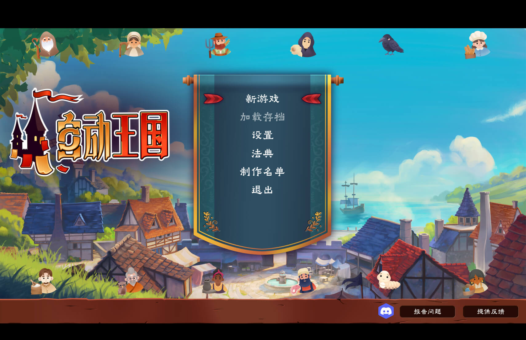 自动王国 Automatic Kingdom for Mac v2026.06.11 中文原生版 - Mac宇宙 自动王国 Automatic Kingdom for Mac v2026.06.11 中文原生版 - Mac宇宙