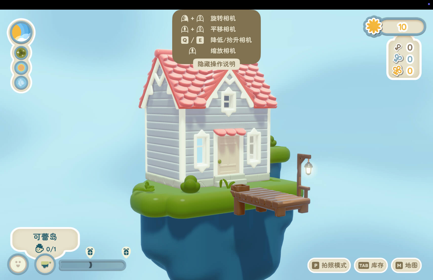 汀可镇 Twinkleby for Mac v1.7.1 中文原生版 - Mac宇宙