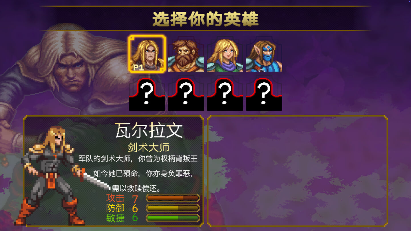 轮回战纪 Mad King Redemption for Mac v1.20.10 中文原生版 - Mac宇宙 轮回战纪 Mad King Redemption for Mac v1.20.10 中文原生版 - Mac宇宙