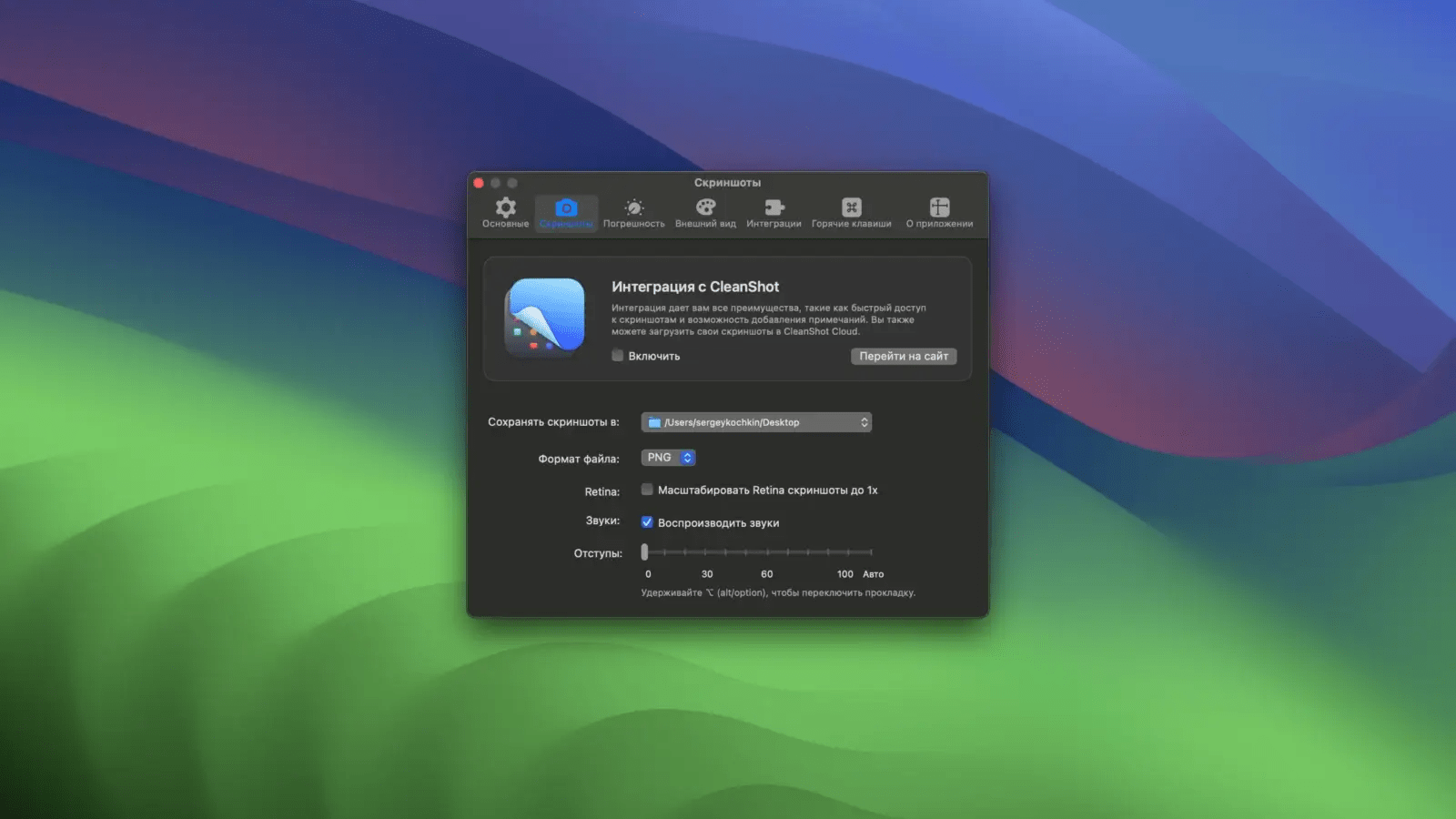 Pixelsnap 2 for Mac v2.6.4 测量屏幕像素尺寸 - Mac宇宙