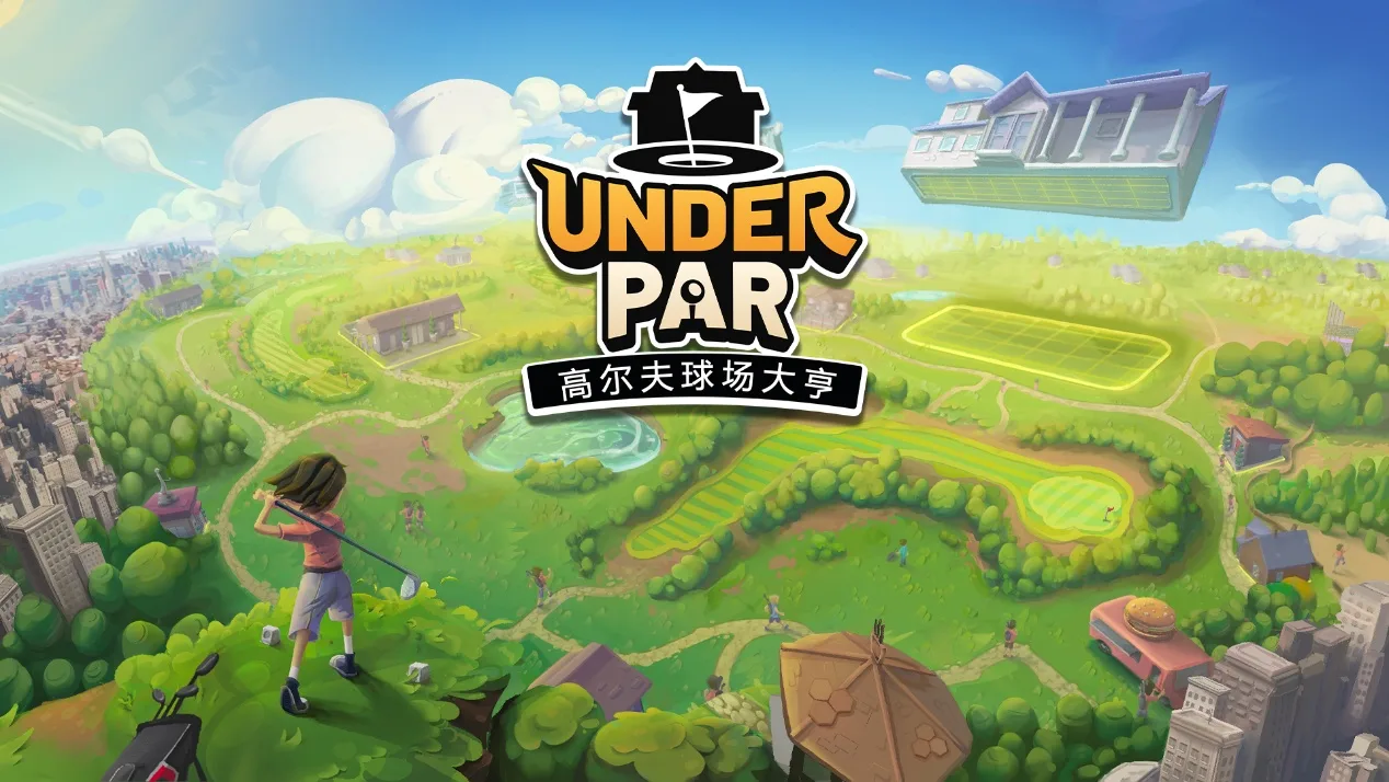 低杆高尔夫球场大亨 Under Par Golf Architect for Mac v1.1.12 中文原生版 - Mac宇宙 低杆高尔夫球场大亨 Under Par Golf Architect for Mac v1.1.12 中文原生版 - Mac宇宙