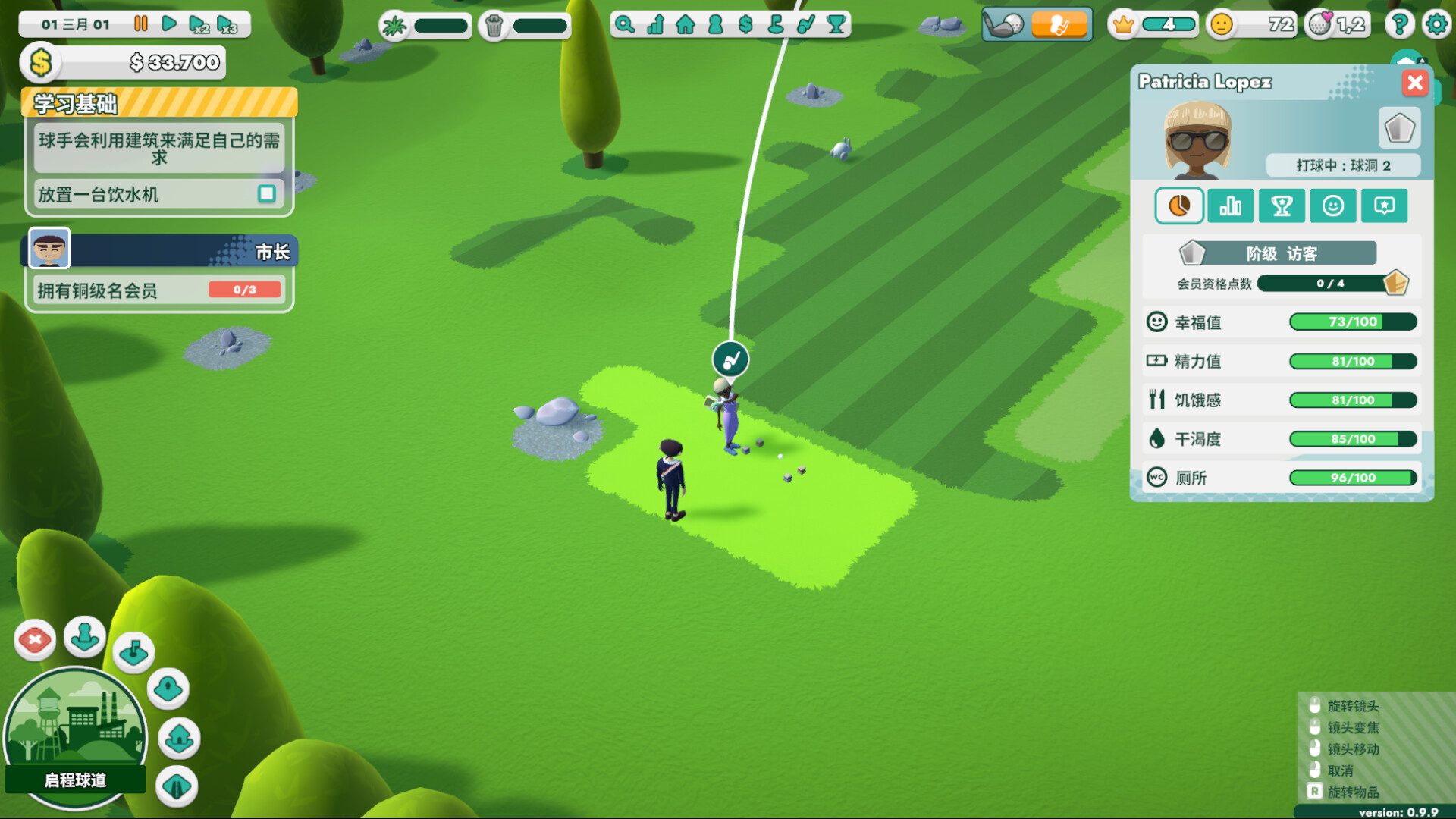 低杆高尔夫球场大亨 Under Par Golf Architect for Mac v1.1.12 中文原生版 - Mac宇宙 低杆高尔夫球场大亨 Under Par Golf Architect for Mac v1.1.12 中文原生版 - Mac宇宙