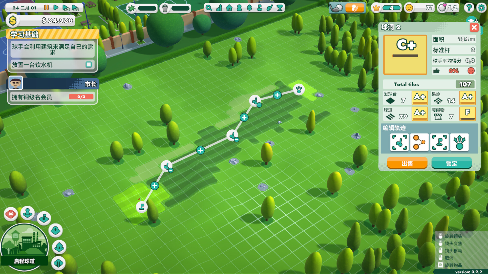 低杆高尔夫球场大亨 Under Par Golf Architect for Mac v1.1.12 中文原生版 - Mac宇宙 低杆高尔夫球场大亨 Under Par Golf Architect for Mac v1.1.12 中文原生版 - Mac宇宙