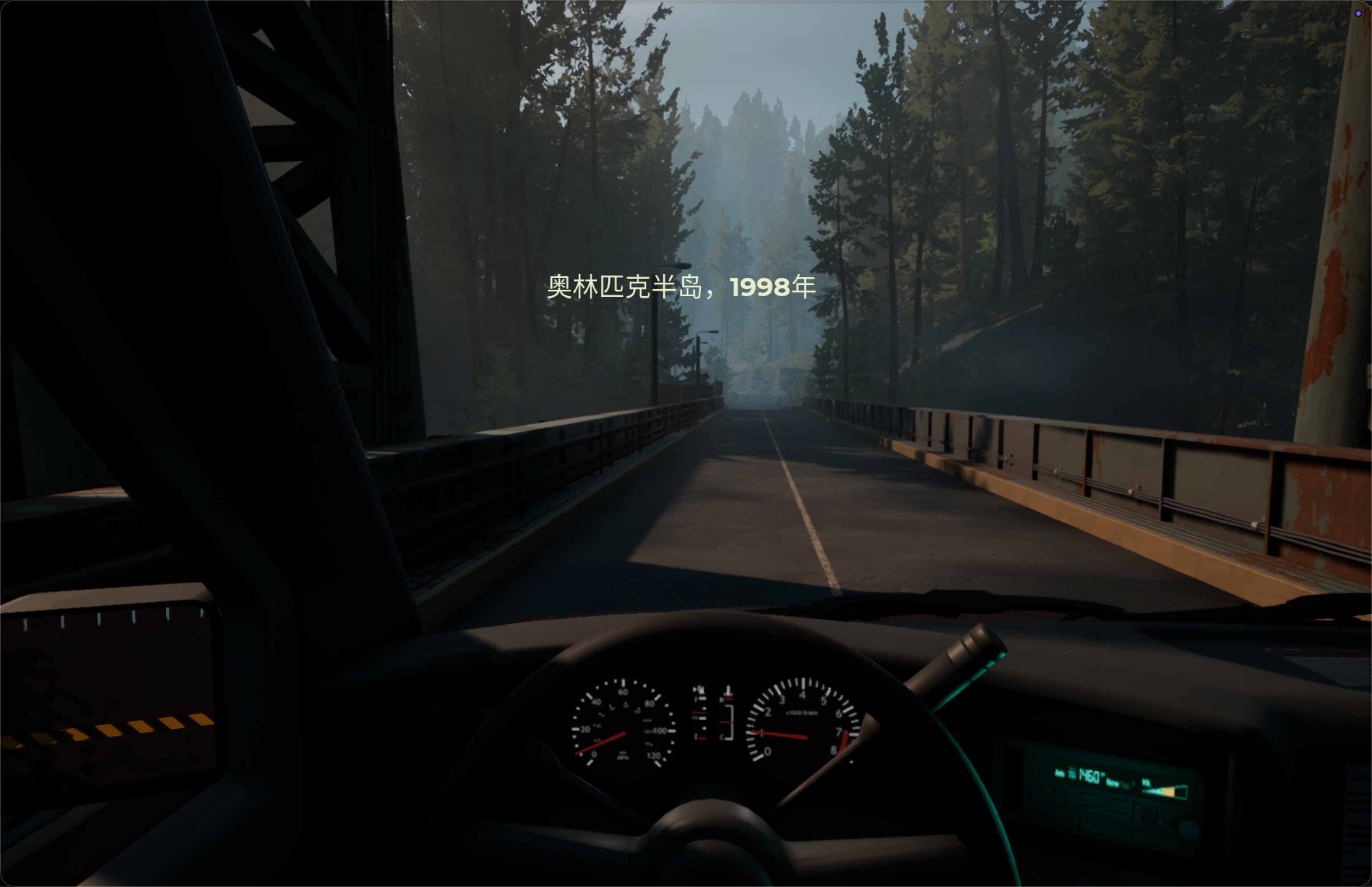 超自然车旅 Pacific Drive for Mac v1.15.0 中文移植版 - Mac宇宙 超自然车旅 Pacific Drive for Mac v1.15.0 中文移植版 - Mac宇宙