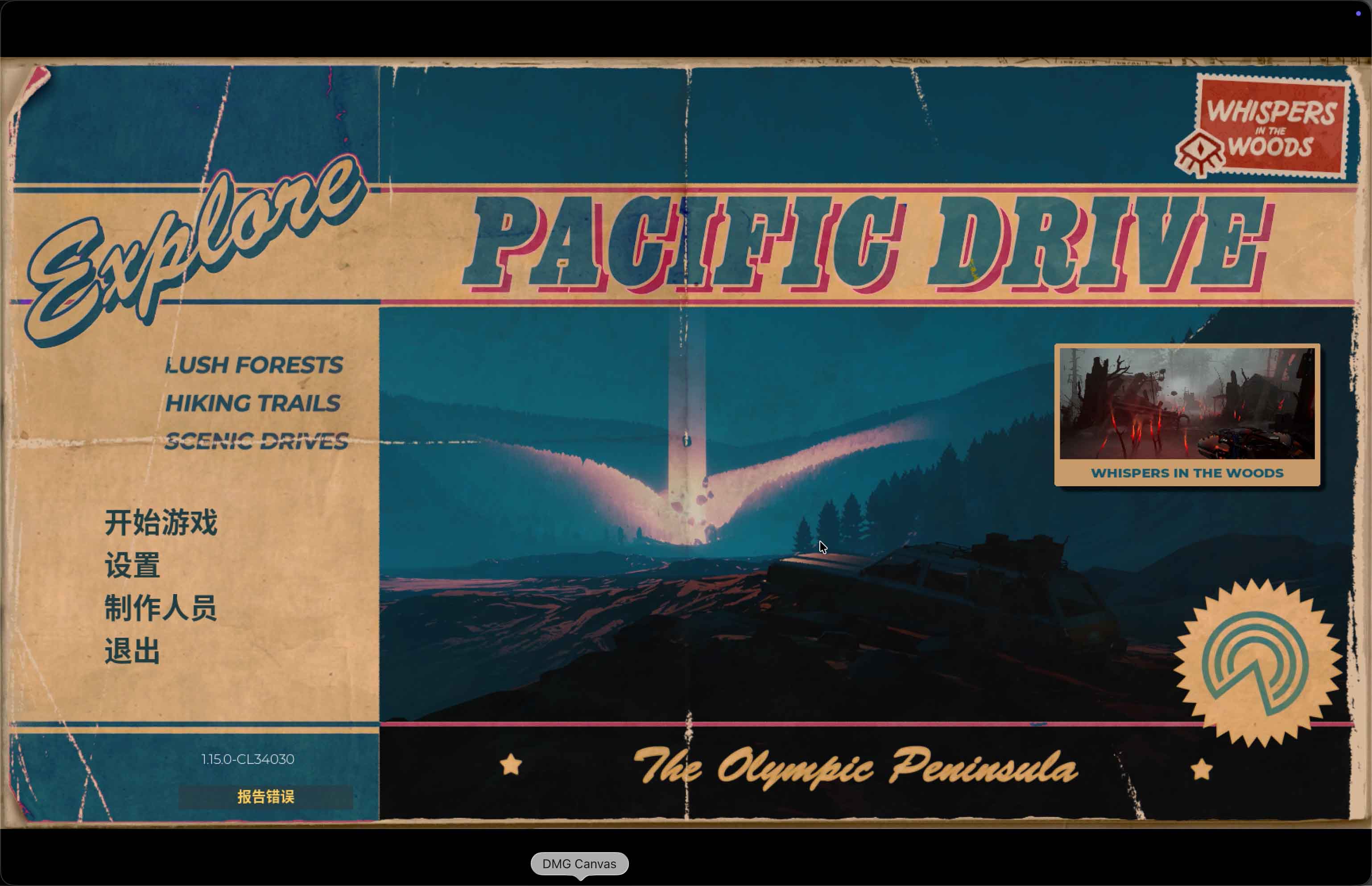 超自然车旅 Pacific Drive for Mac v1.15.0 中文移植版 - Mac宇宙 超自然车旅 Pacific Drive for Mac v1.15.0 中文移植版 - Mac宇宙