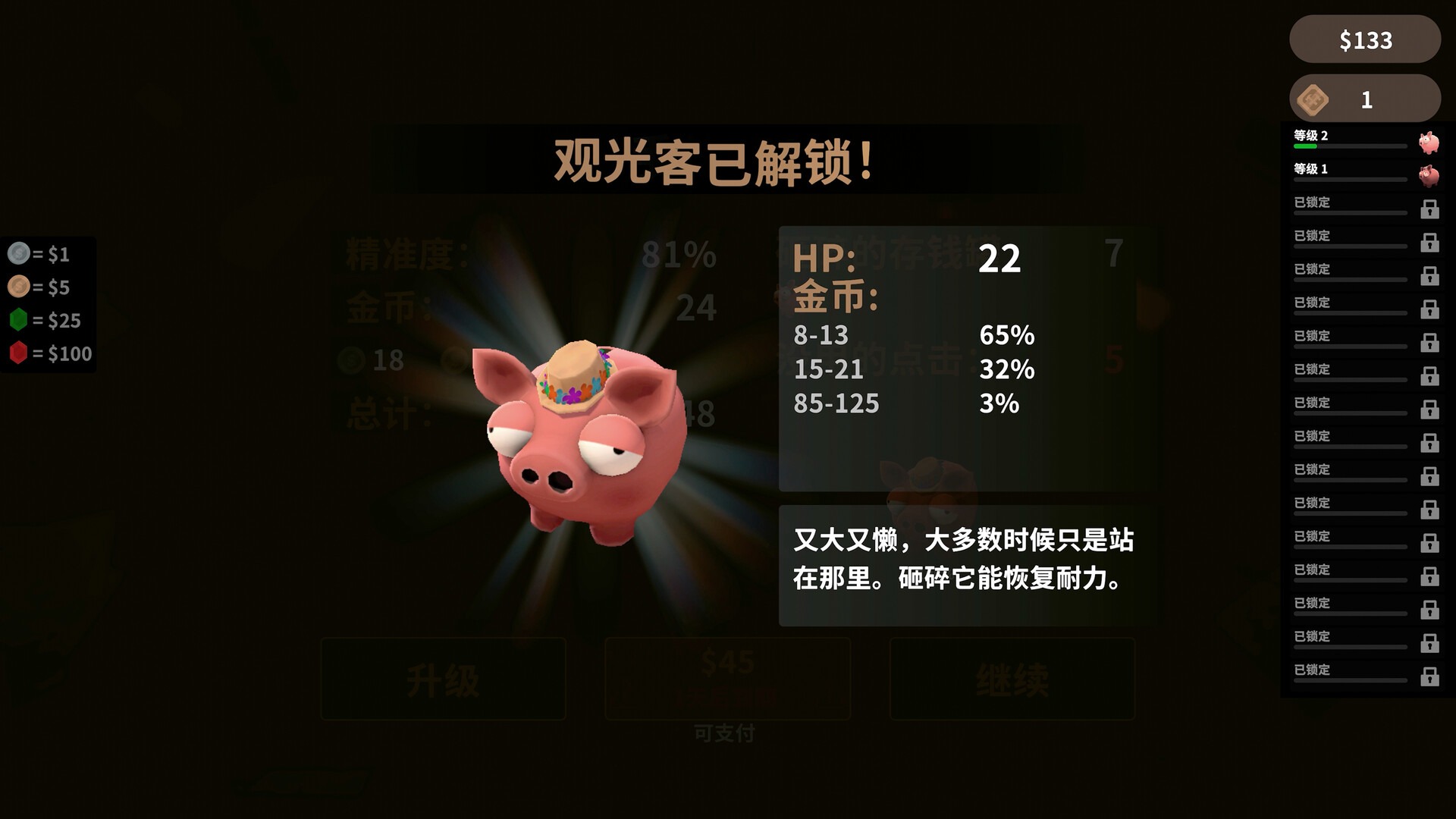 账单必须支付 Bills Must Be Paid for Mac v1.1.1 中文原生版 - Mac宇宙