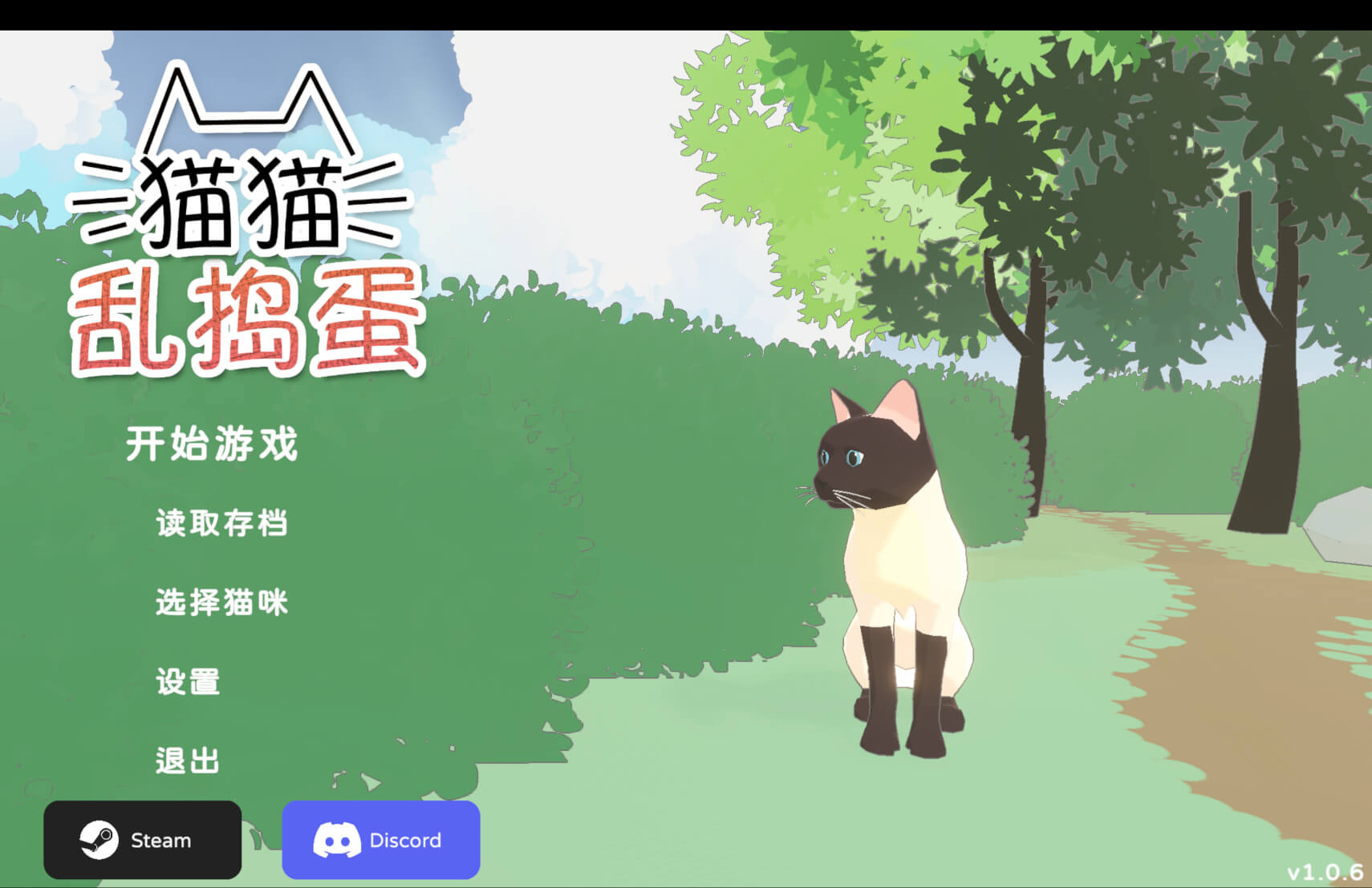 猫猫乱捣蛋 Cat Chaos for Mac v1.0.8 中文原生版 - Mac宇宙 猫猫乱捣蛋 Cat Chaos for Mac v1.0.8 中文原生版 - Mac宇宙