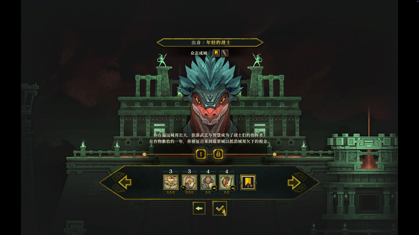 鲜花与众神 Flowers and Deities for Mac v1.0.4 中文原生版 - Mac宇宙 鲜花与众神 Flowers and Deities for Mac v1.0.4 中文原生版 - Mac宇宙