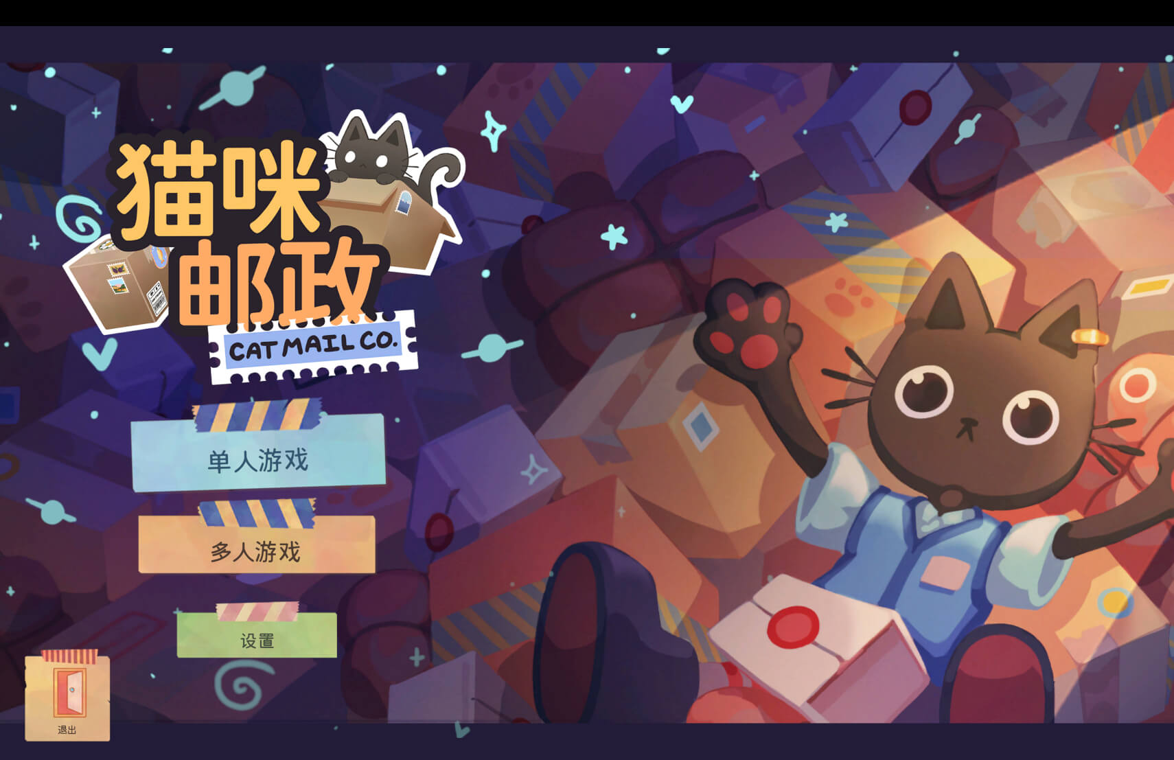 猫咪邮政 Cat Mail Co. for Mac v2026.08.14 中文原生版 - Mac宇宙 猫咪邮政 Cat Mail Co. for Mac v2026.08.14 中文原生版 - Mac宇宙