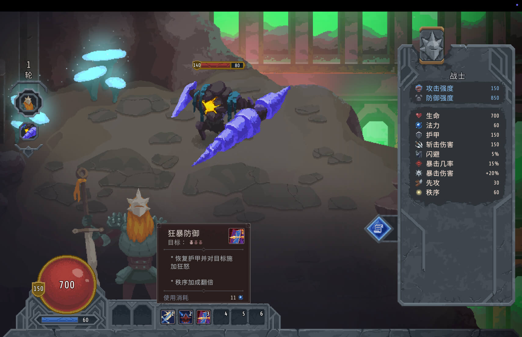 掠宝旅团 Lootbound for Mac v1.1.8 中文原生版 - Mac宇宙 掠宝旅团 Lootbound for Mac v1.1.8 中文原生版 - Mac宇宙