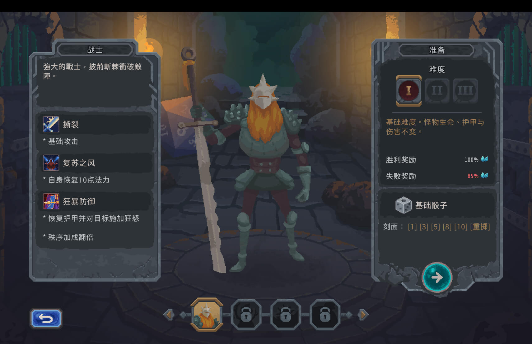 掠宝旅团 Lootbound for Mac v1.1.8 中文原生版 - Mac宇宙 掠宝旅团 Lootbound for Mac v1.1.8 中文原生版 - Mac宇宙