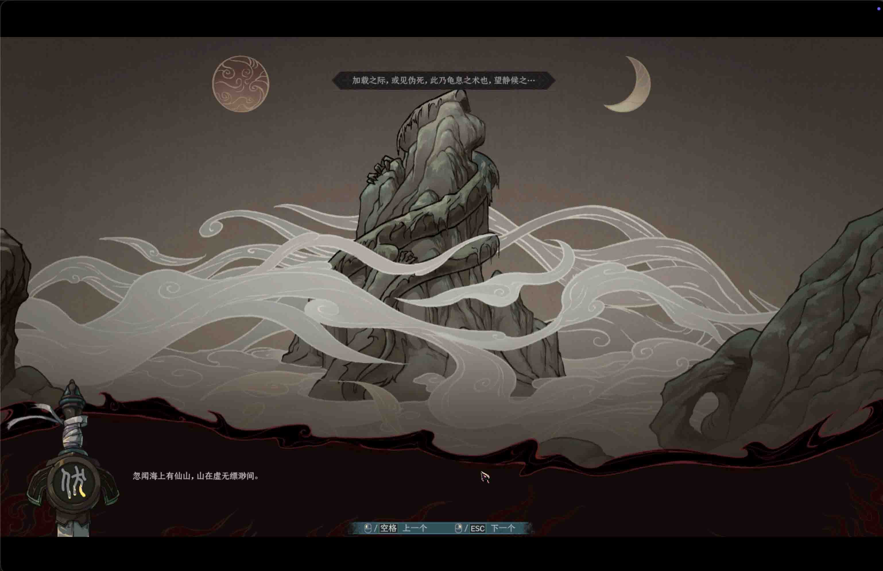 太吾绘卷:天幕心帷 The Scroll of Taiwu : Beyond The Dom for Mac v1.0.77 中文移植版 含全部DLC - Mac宇宙 太吾绘卷:天幕心帷 The Scroll of Taiwu : Beyond The Dom for Mac v1.0.77 中文移植版 含全部DLC - Mac宇宙