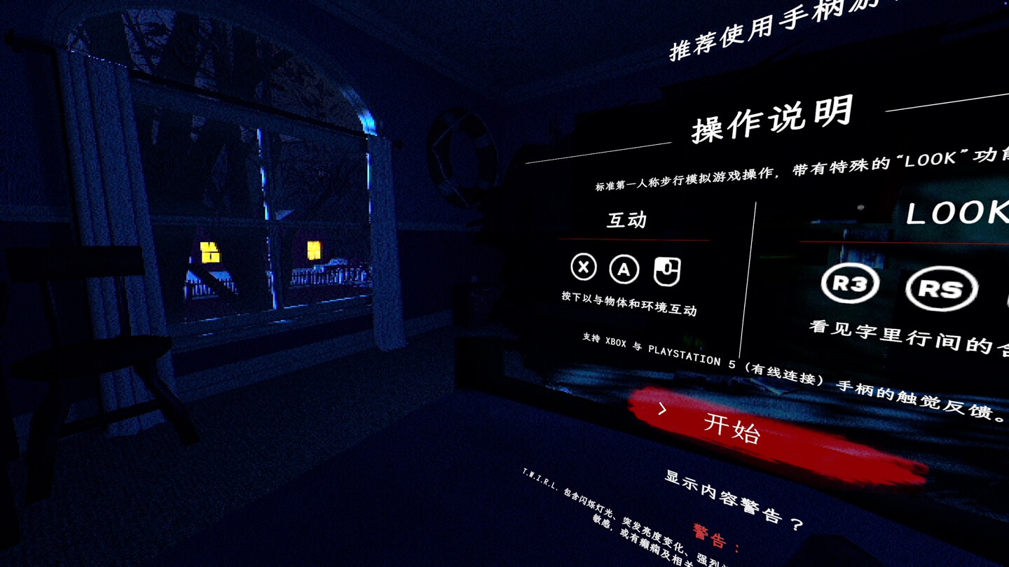 旋影 T.W.I.R.L. for Mac v1.0.6 中文原生版 - Mac宇宙 旋影 T.W.I.R.L. for Mac v1.0.6 中文原生版 - Mac宇宙
