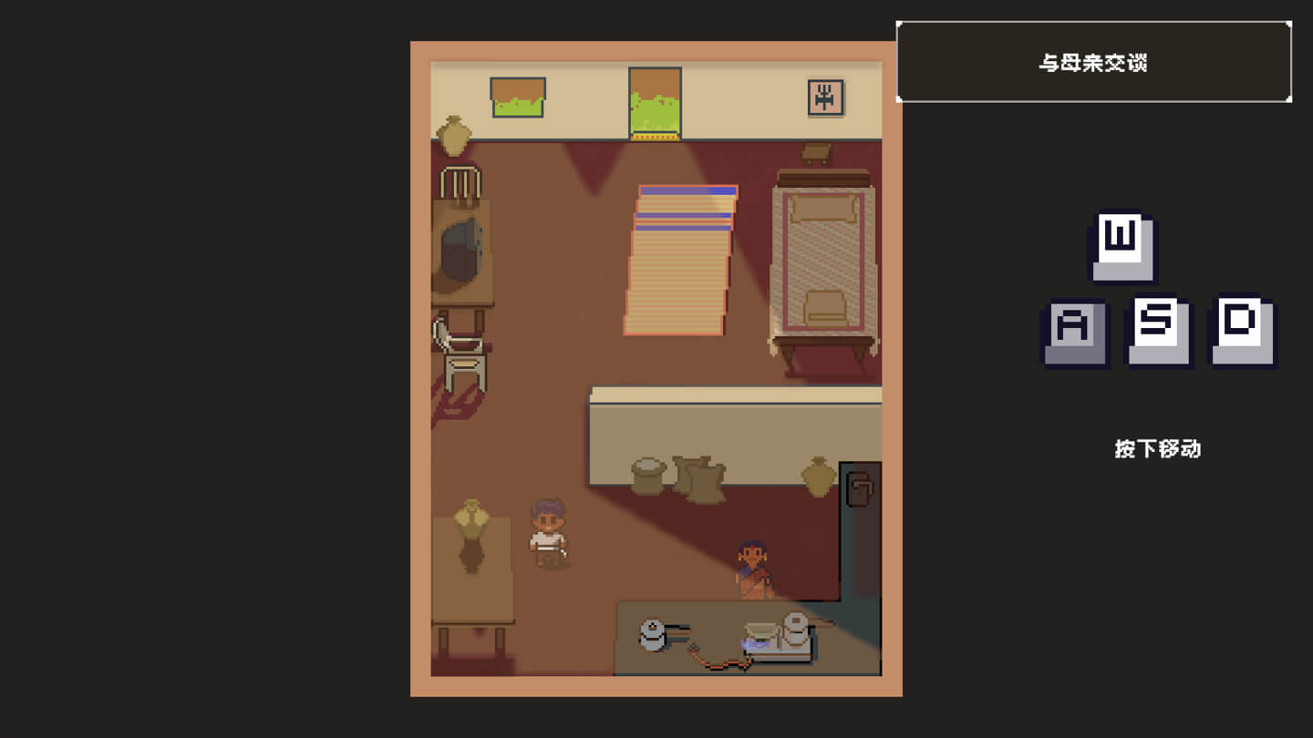 彼岸的棕榈糖:只是一个印度故事 Palm Sugar: A Village Story for Mac v1.0.5a 中文原生版 - Mac宇宙 彼岸的棕榈糖:只是一个印度故事 Palm Sugar: A Village Story for Mac v1.0.5a 中文原生版 - Mac宇宙