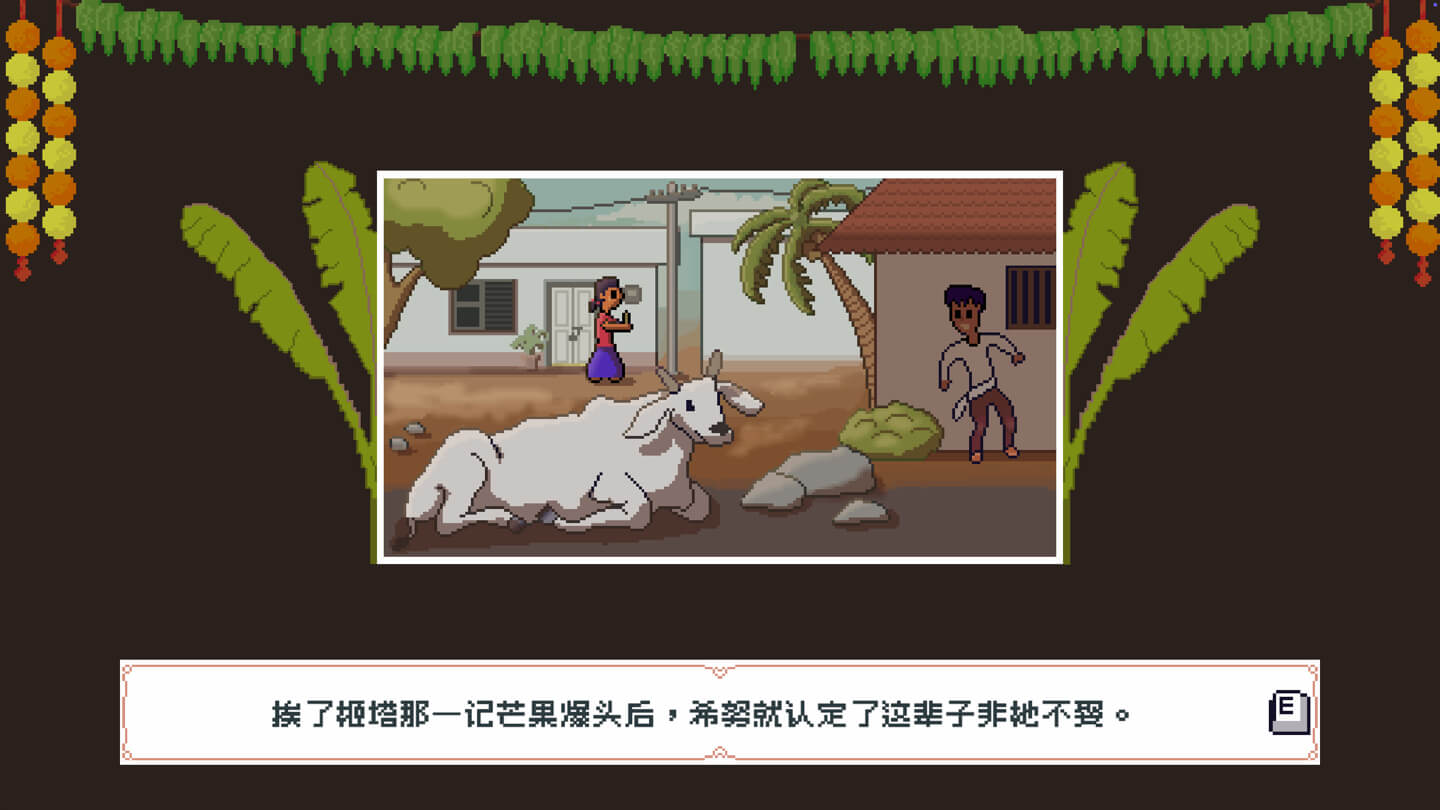 彼岸的棕榈糖:只是一个印度故事 Palm Sugar: A Village Story for Mac v1.0.5a 中文原生版 - Mac宇宙 彼岸的棕榈糖:只是一个印度故事 Palm Sugar: A Village Story for Mac v1.0.5a 中文原生版 - Mac宇宙
